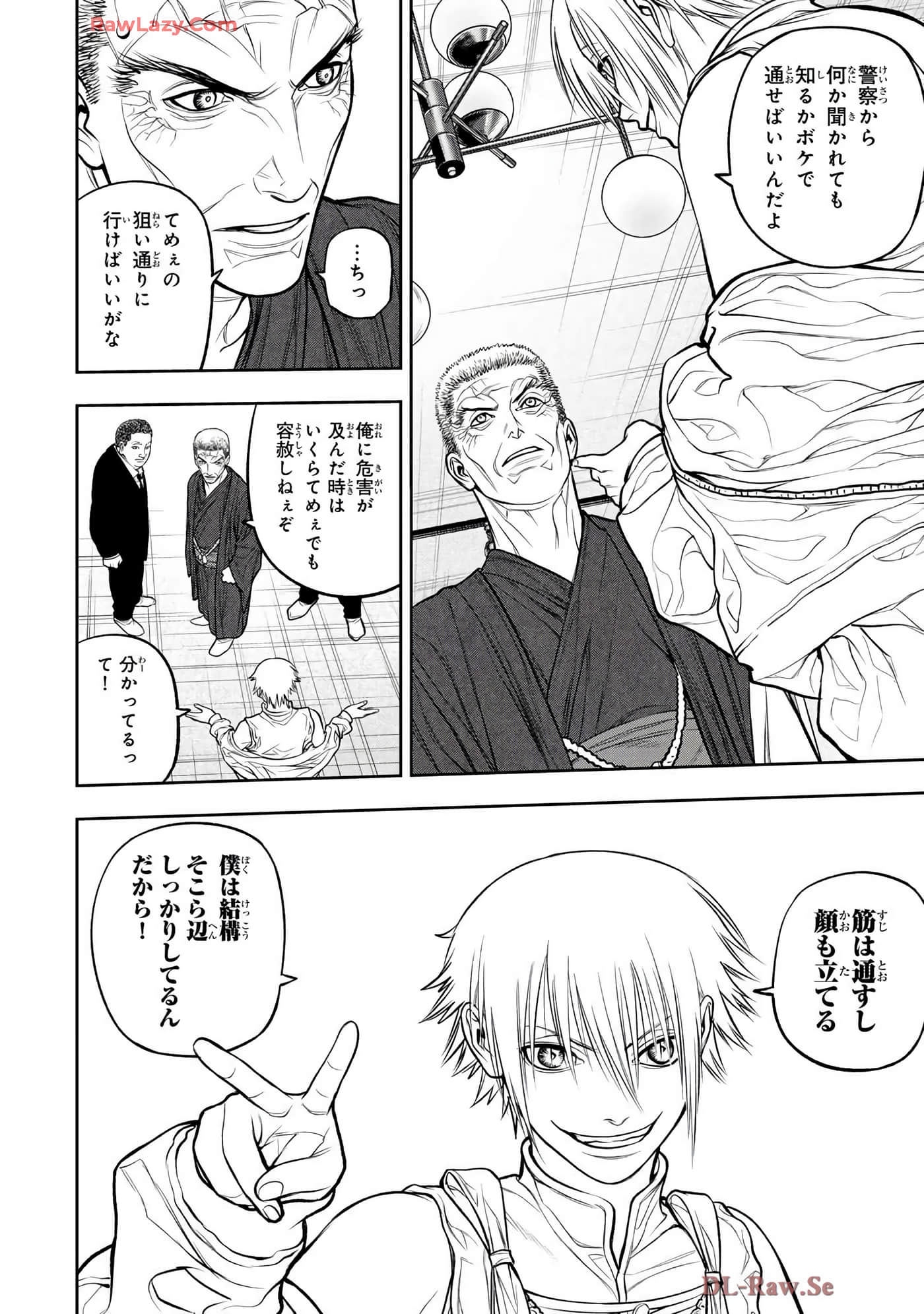Page 95