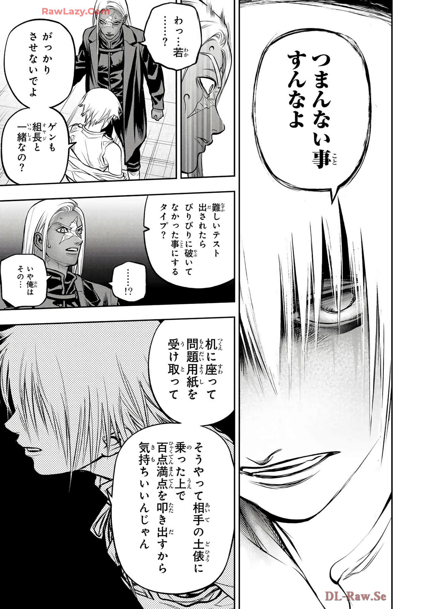 Page 100