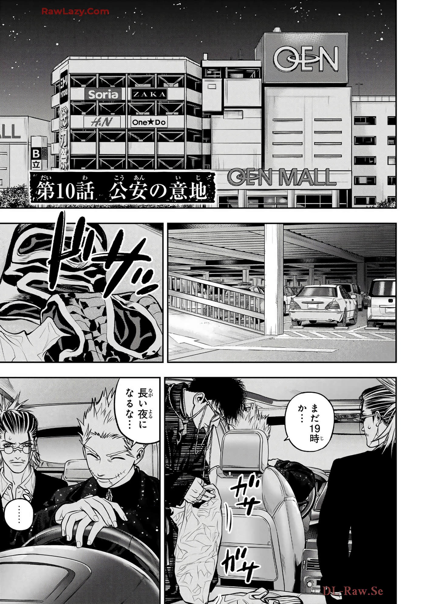 Page 104