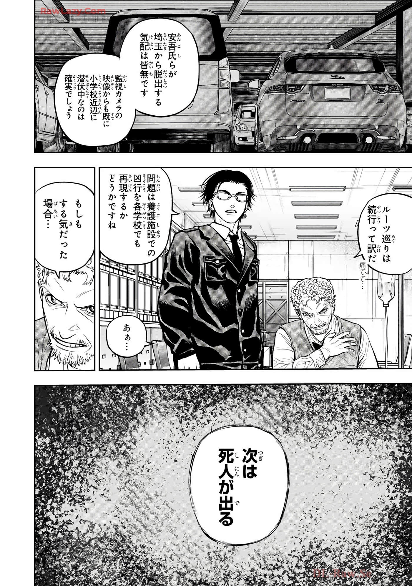 Page 105