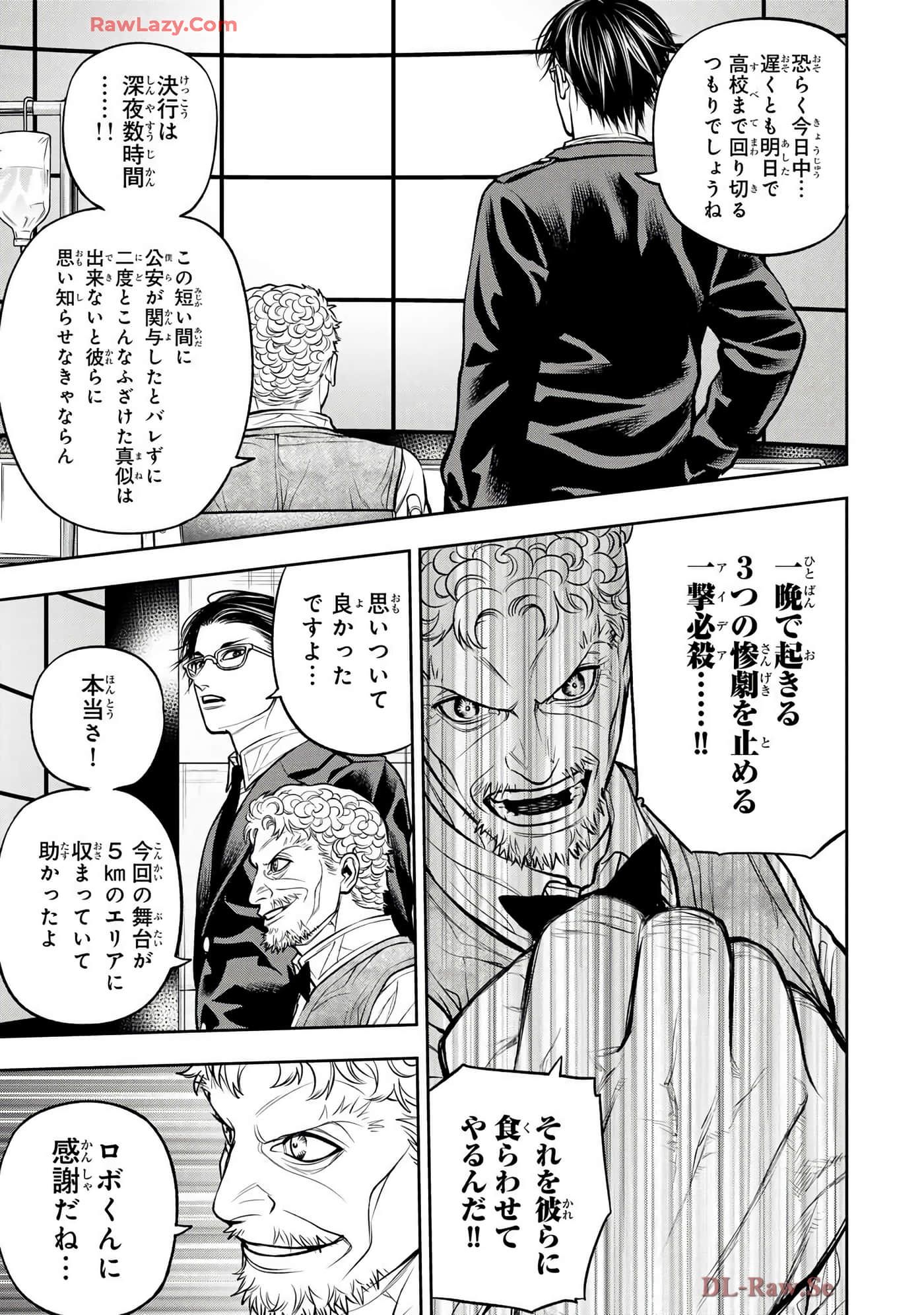 Page 108