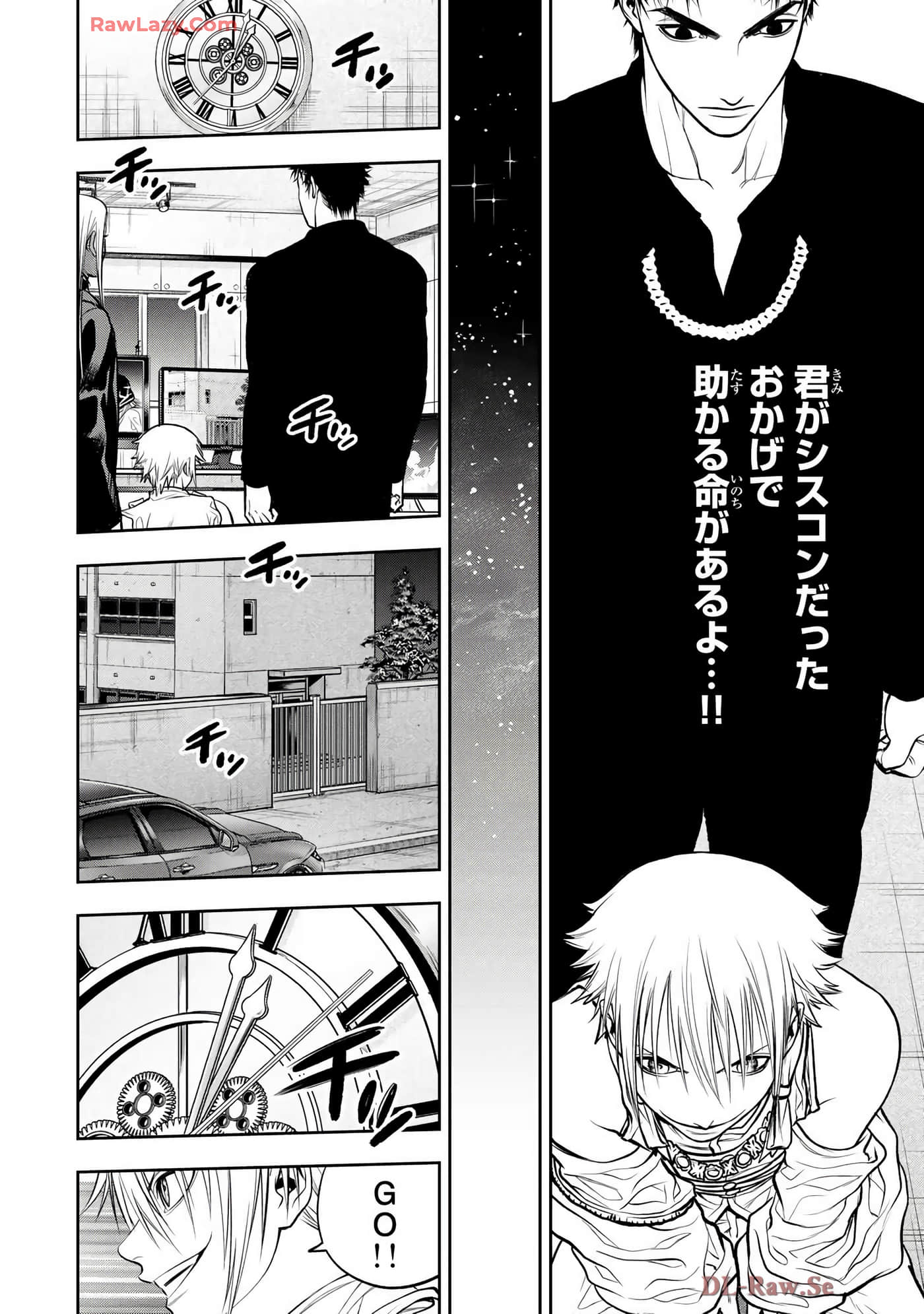 Page 109