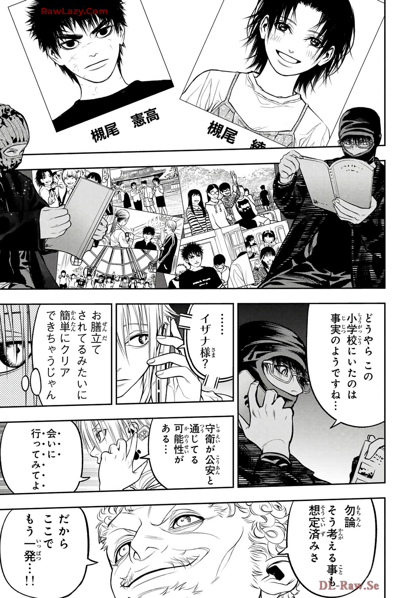Page 112