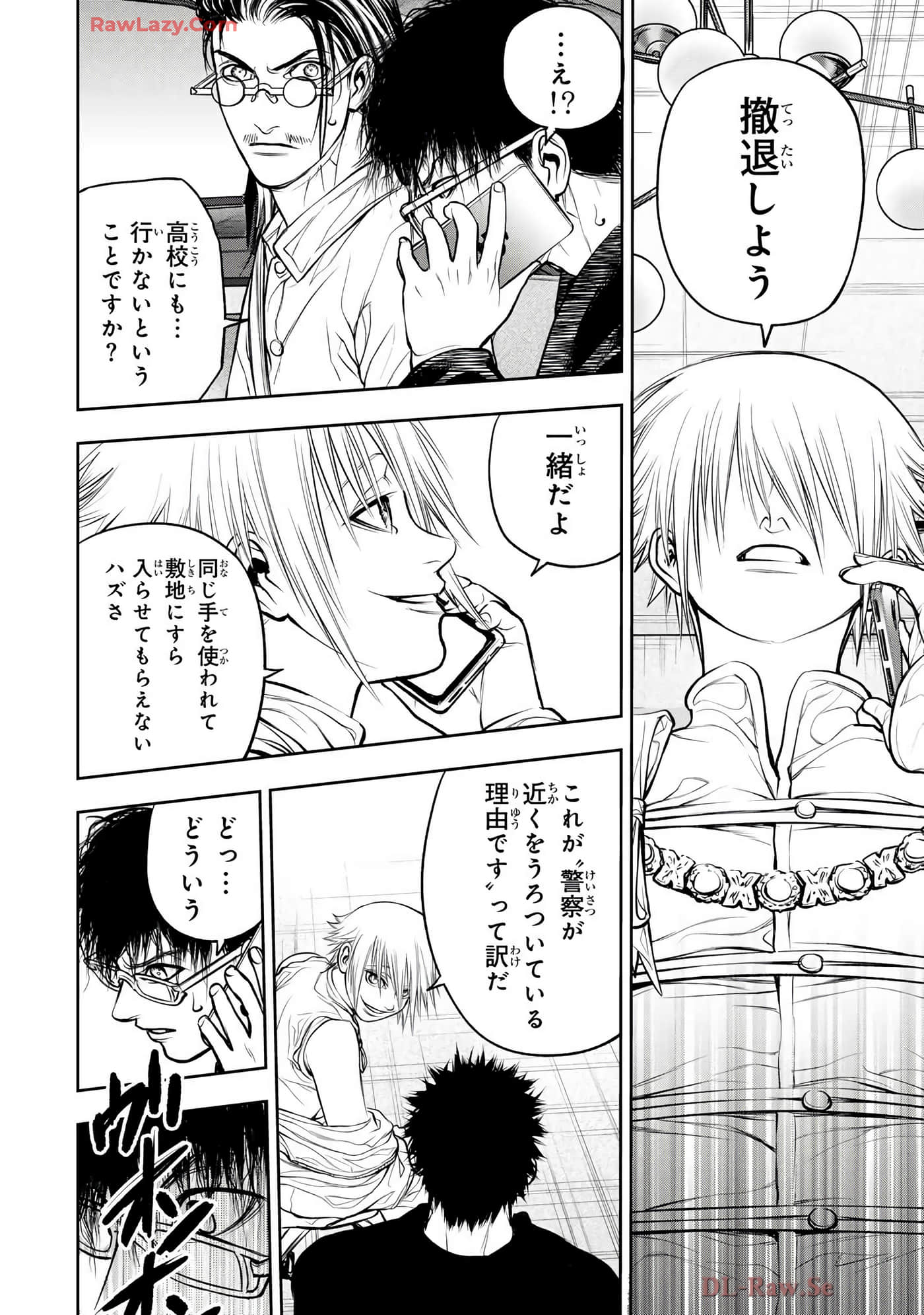 Page 117