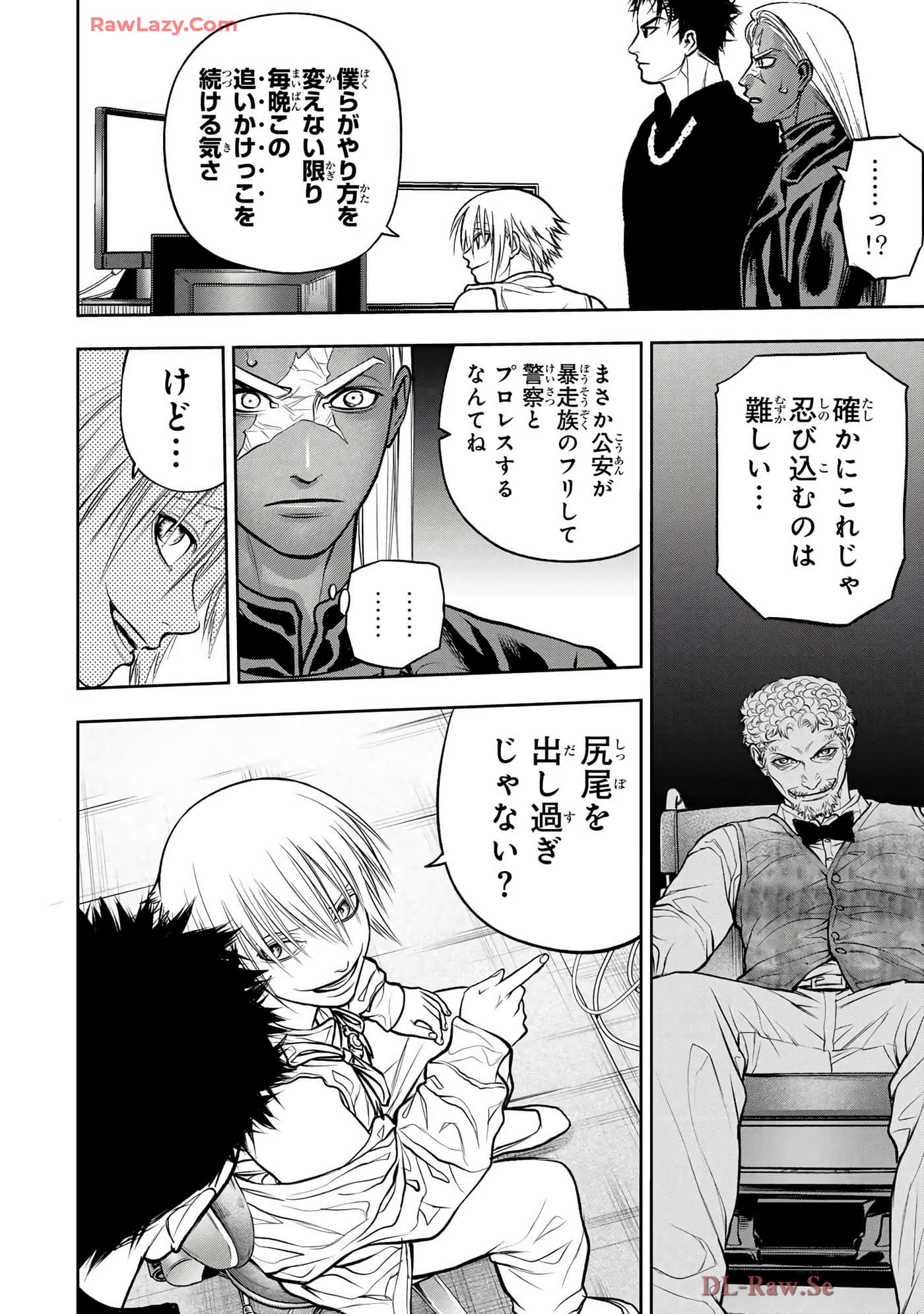 Page 119