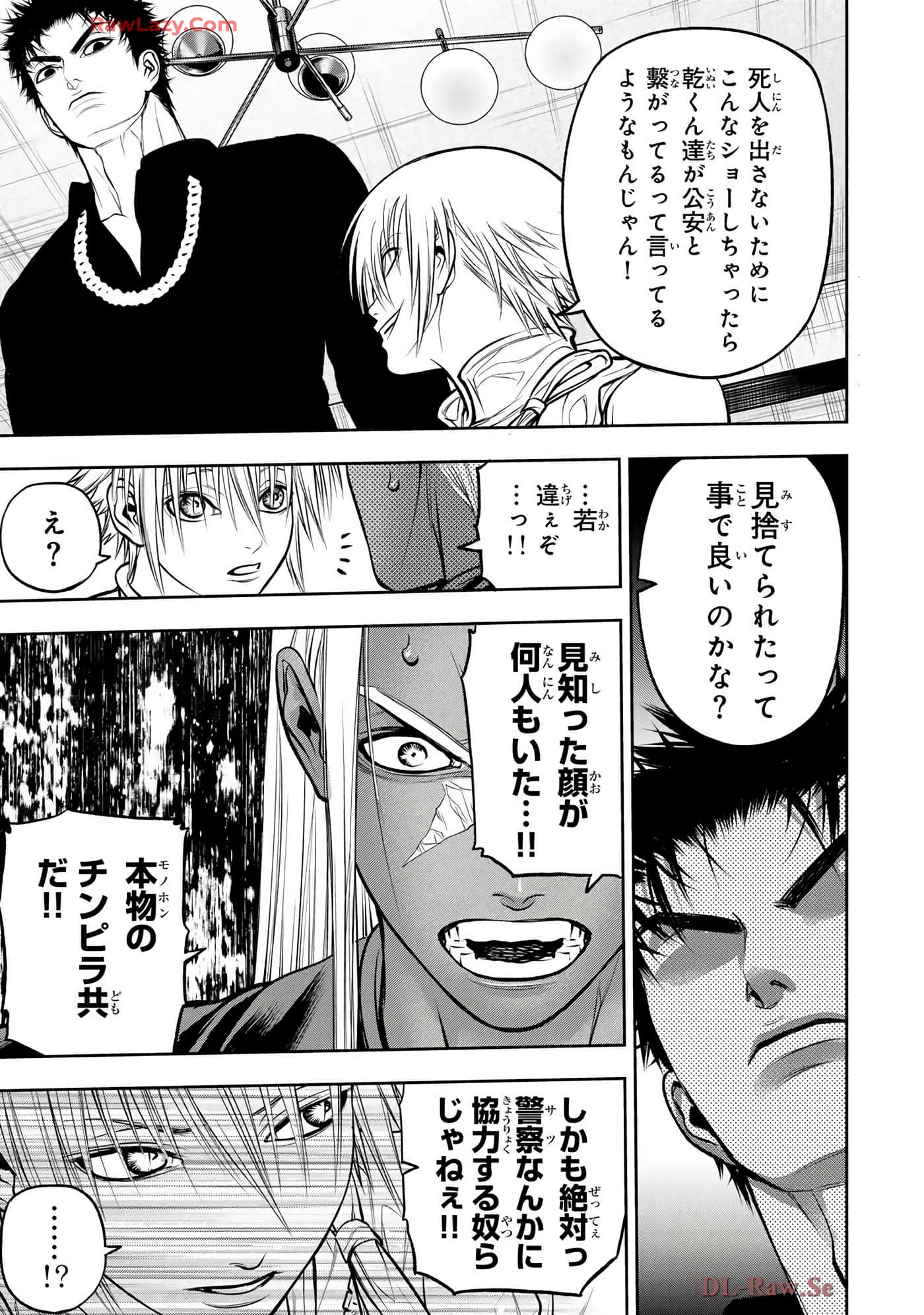 Page 120