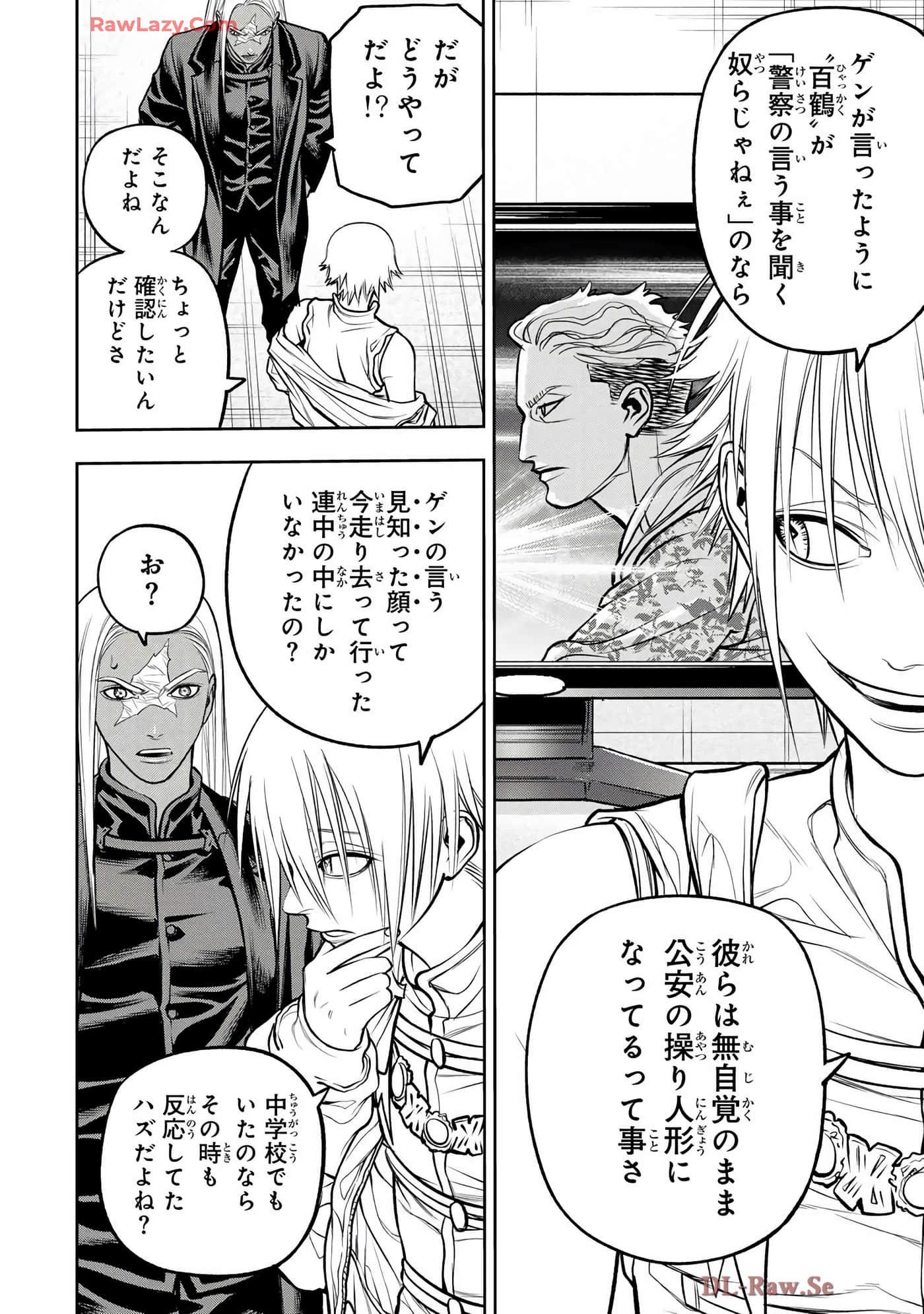 Page 125