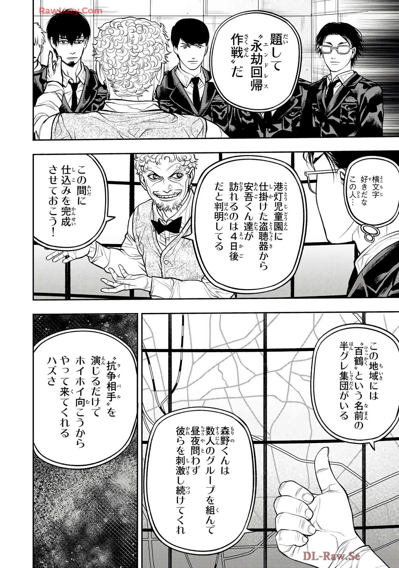 Page 129