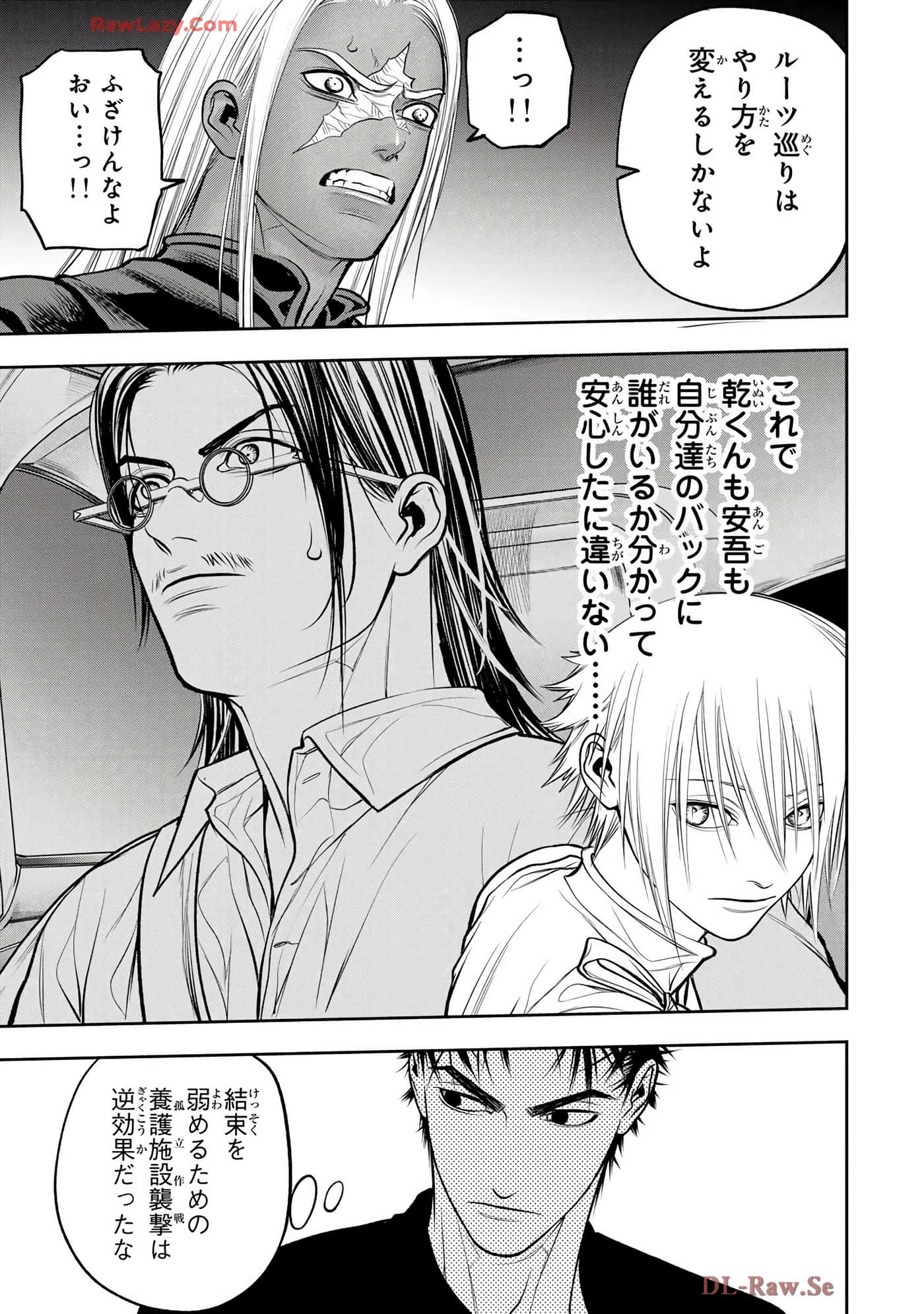 Page 138