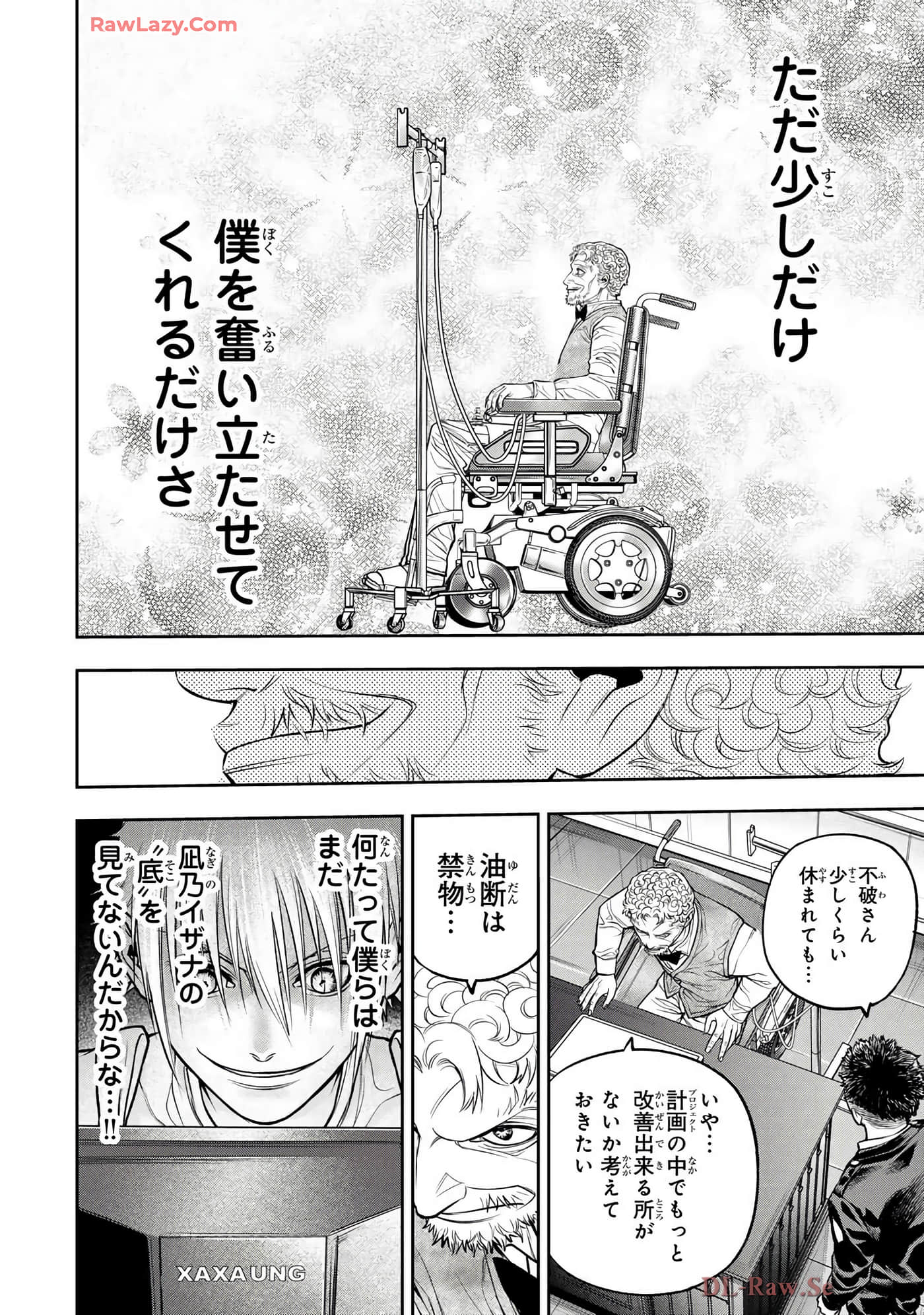 Page 157