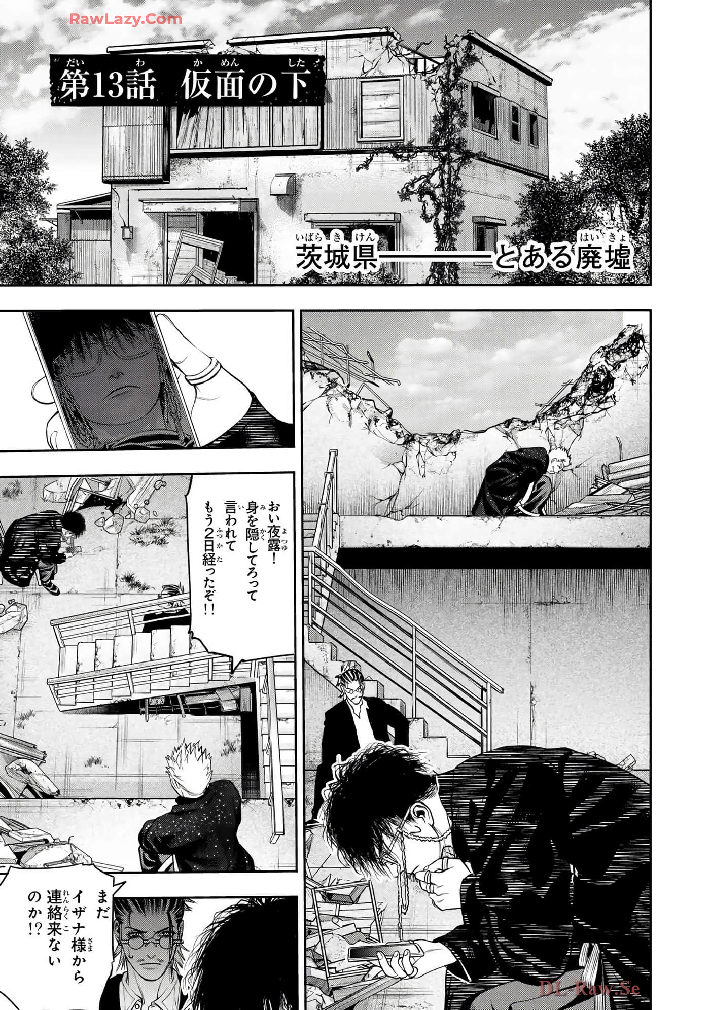 Page 158