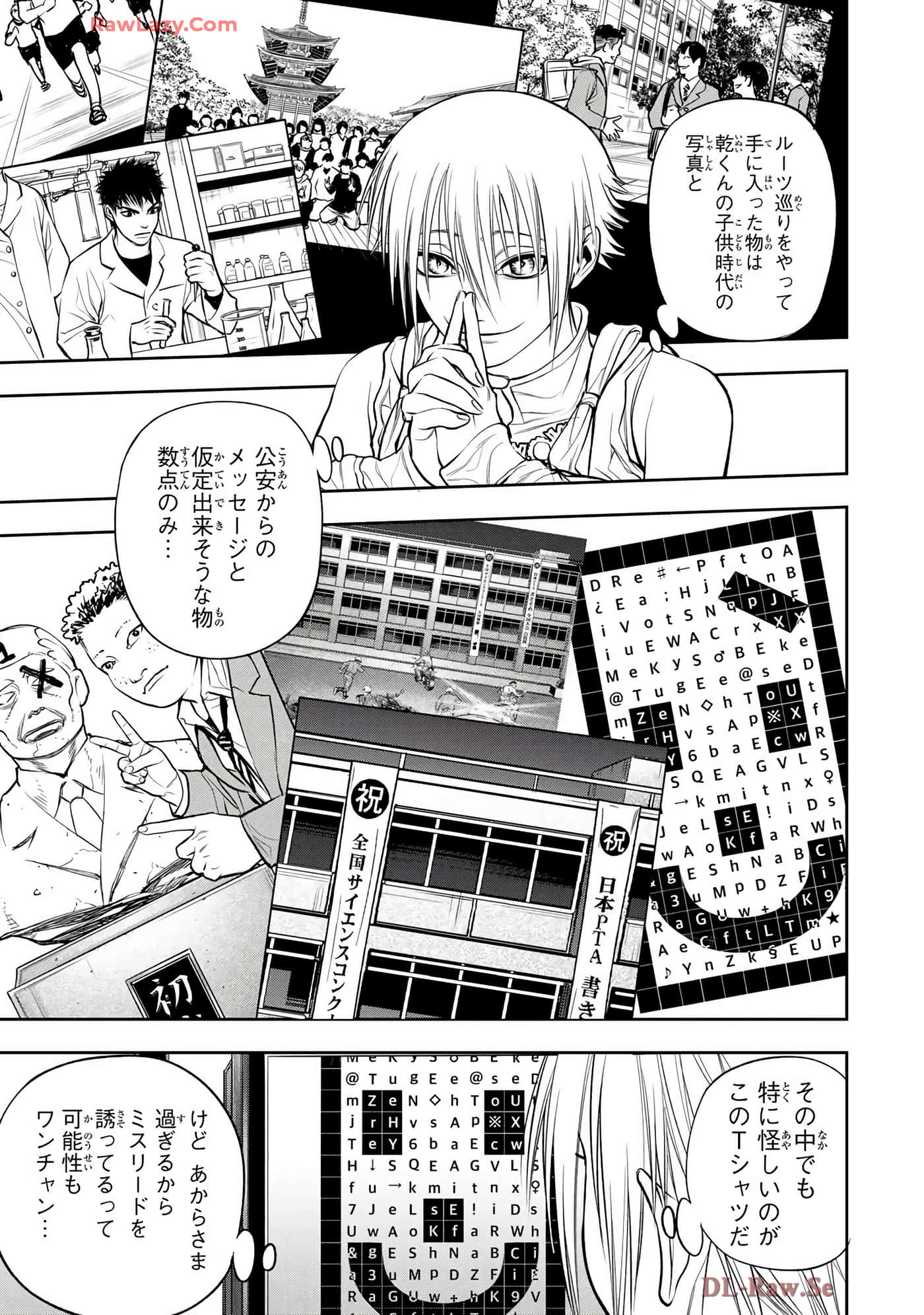 Page 164