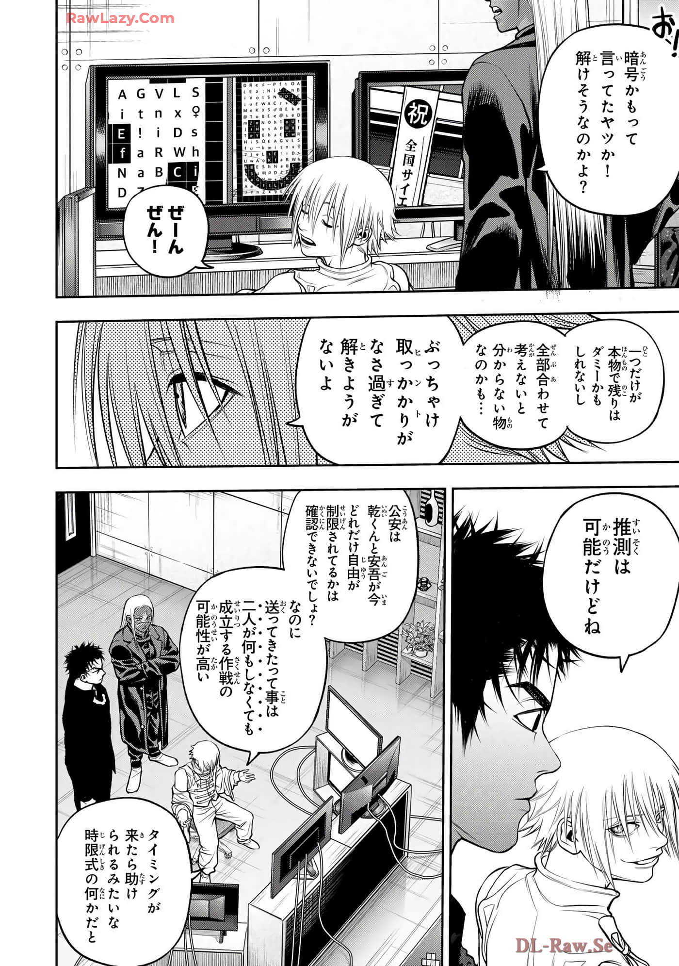 Page 165