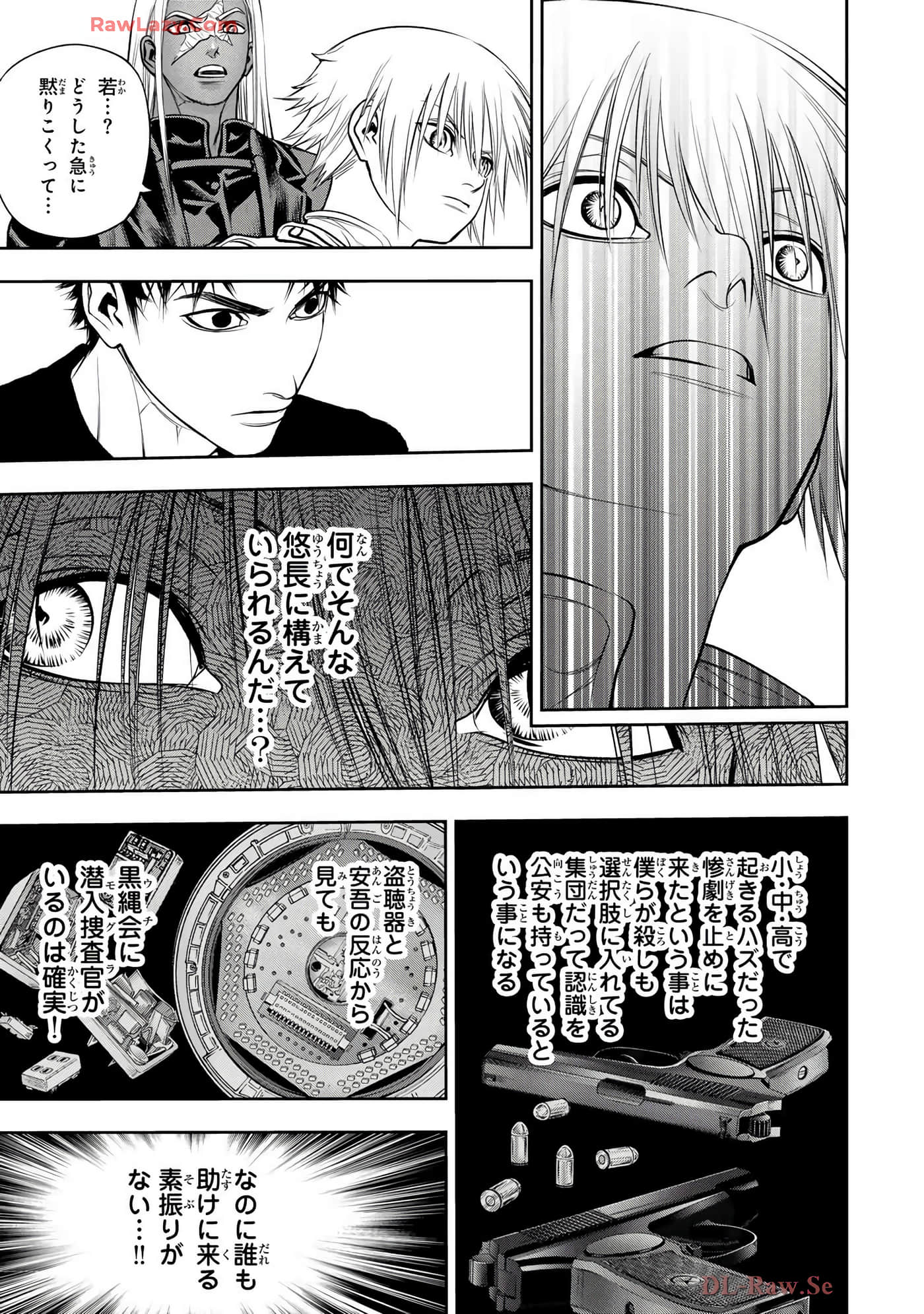 Page 166