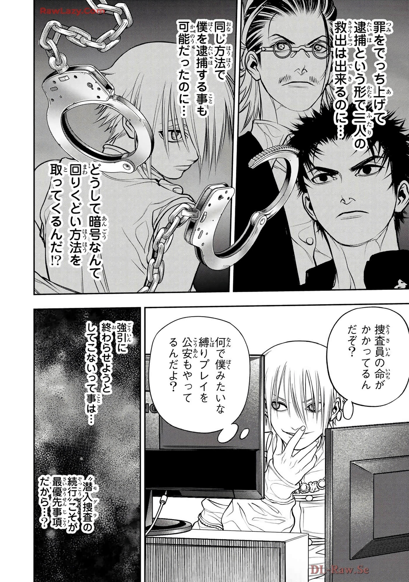 Page 167