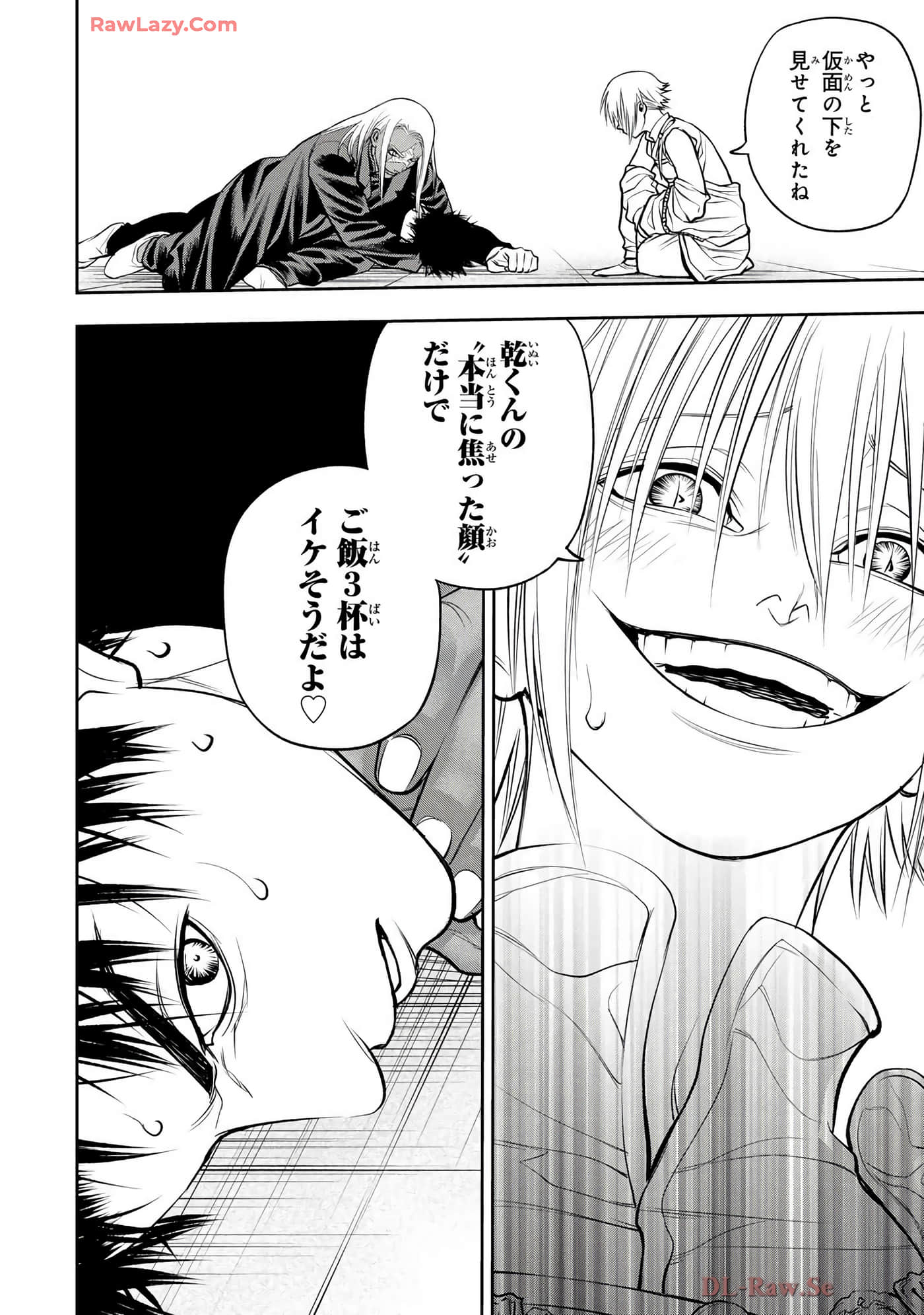 Page 173