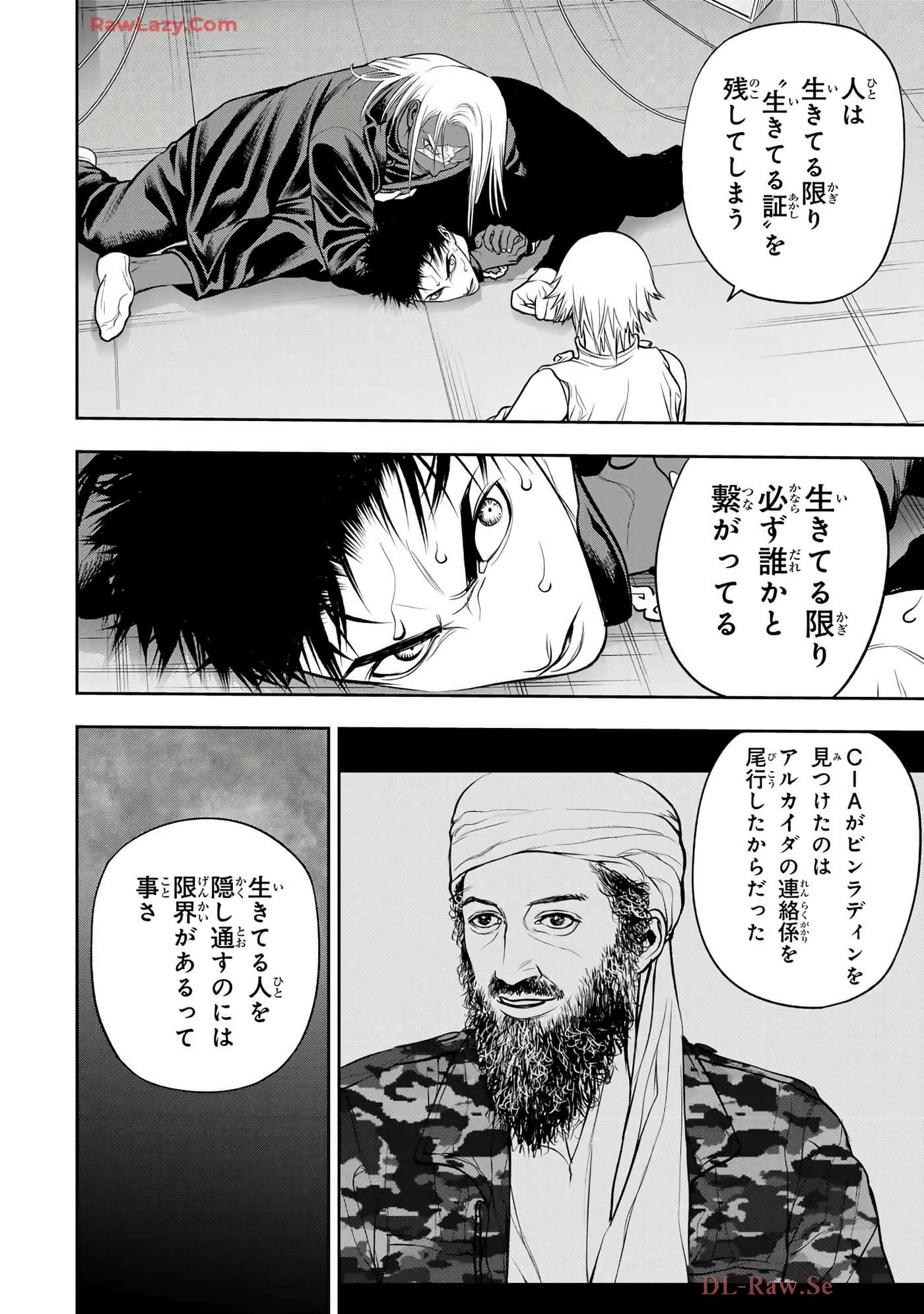 Page 175