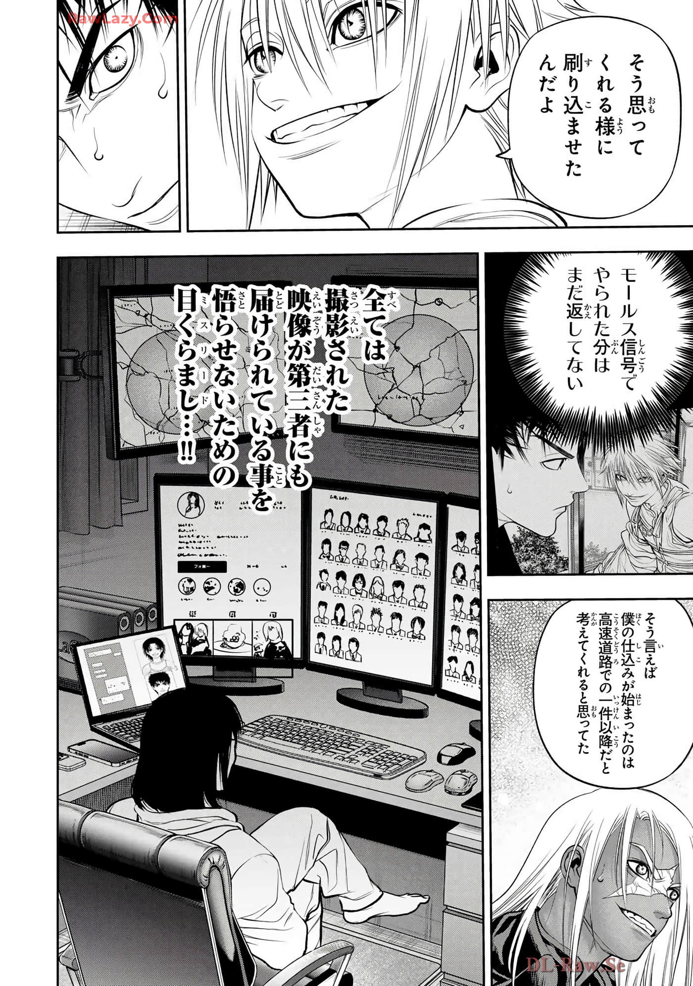 Page 179