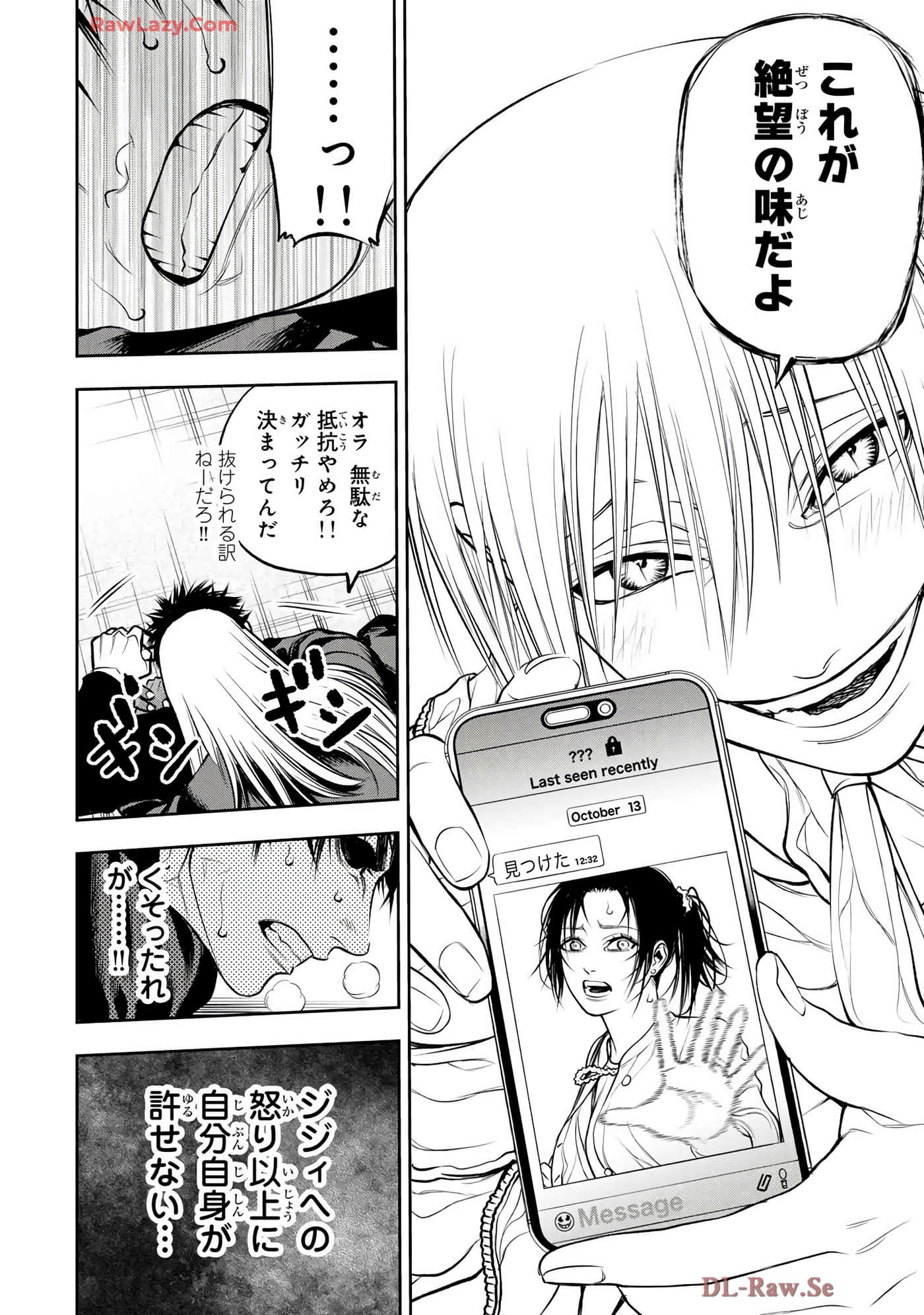 Page 181
