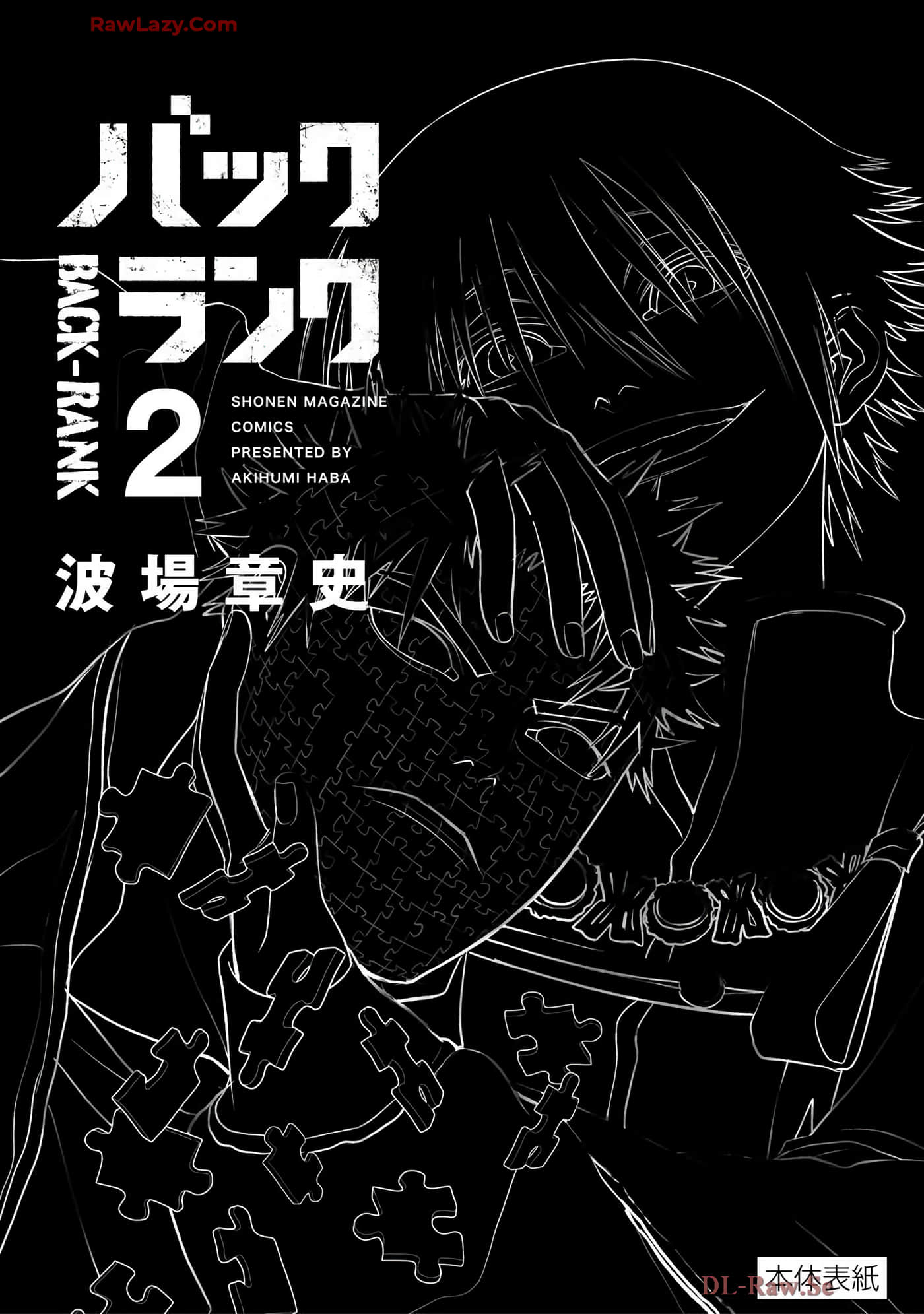 Page 196