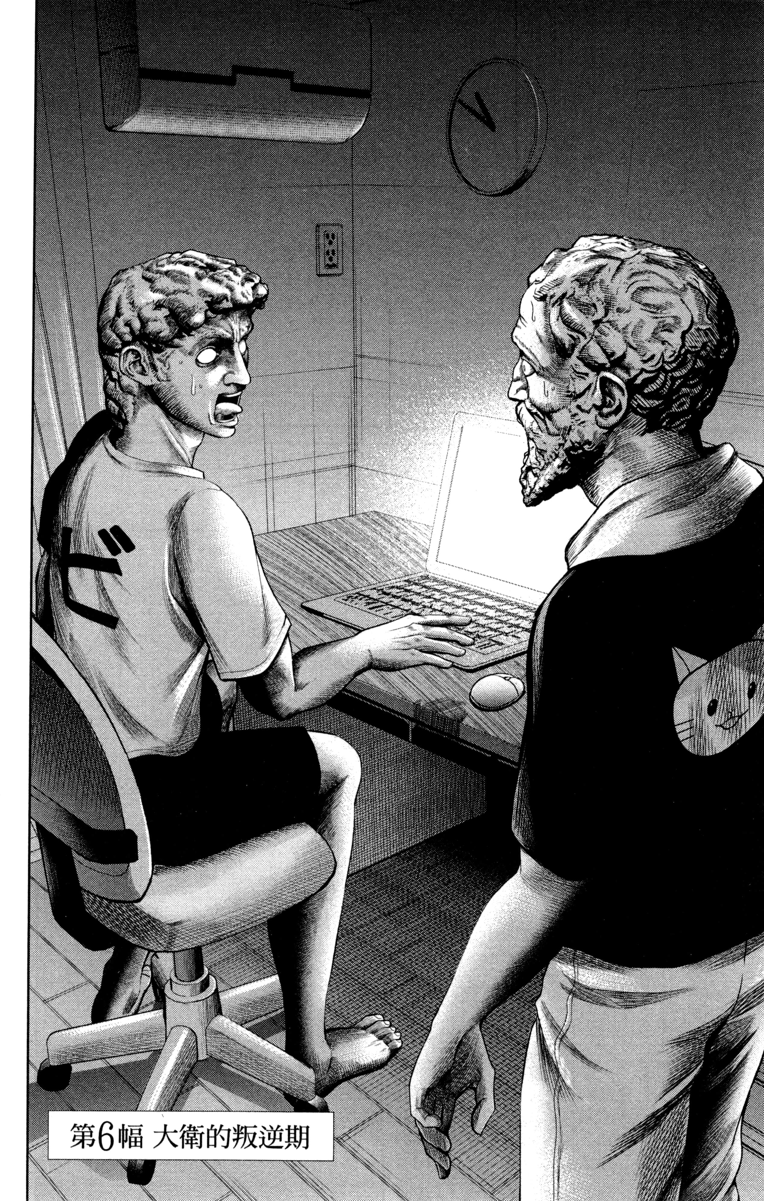 Page 91