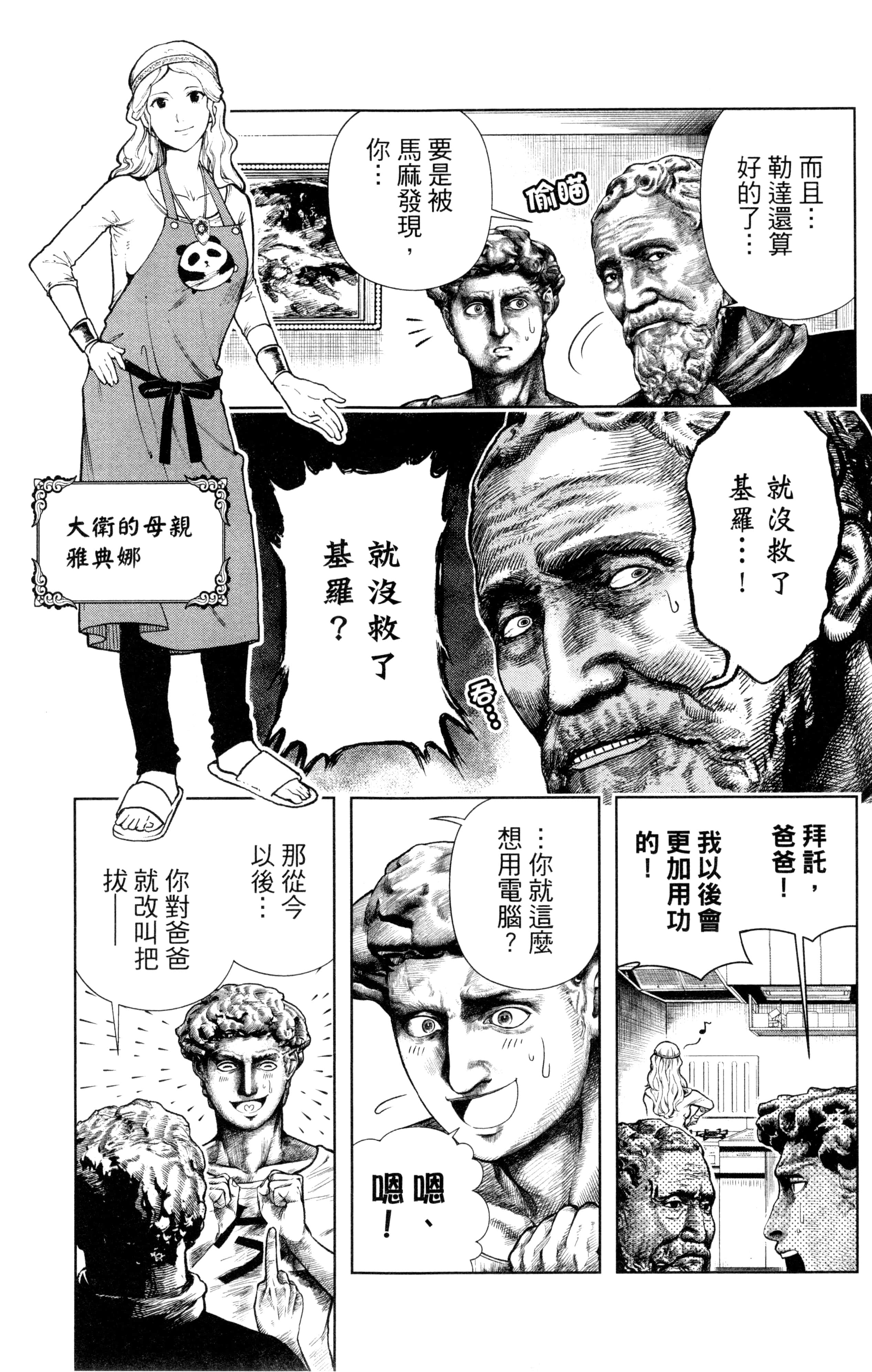 Page 94