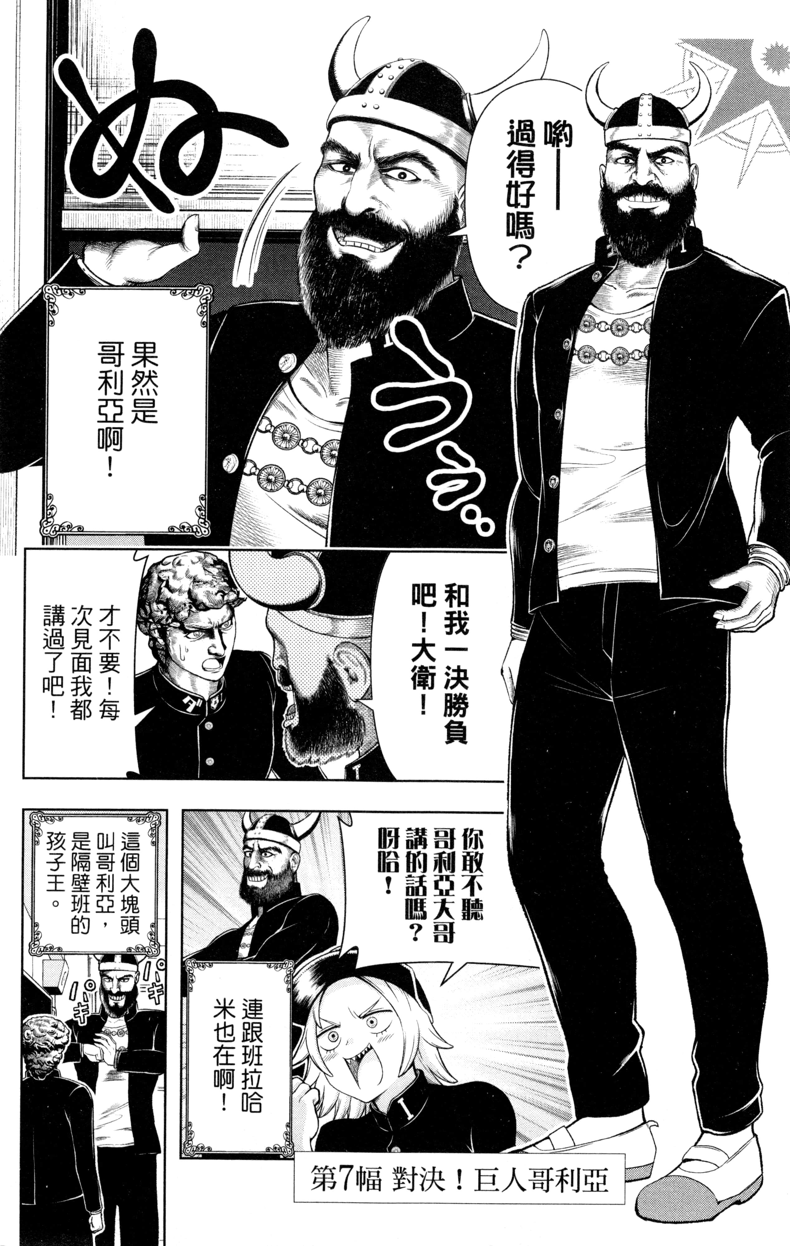 Page 105