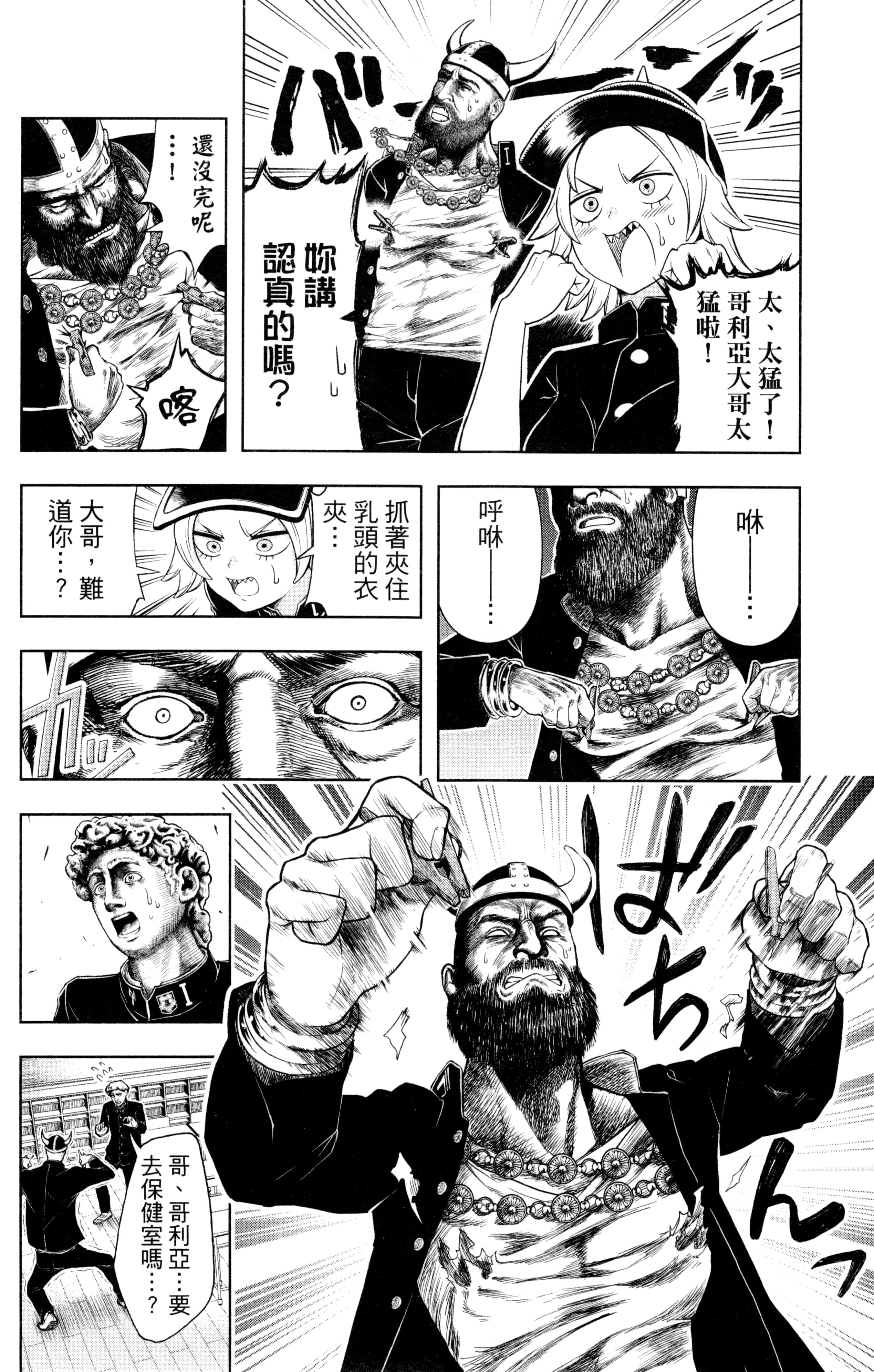 Page 109