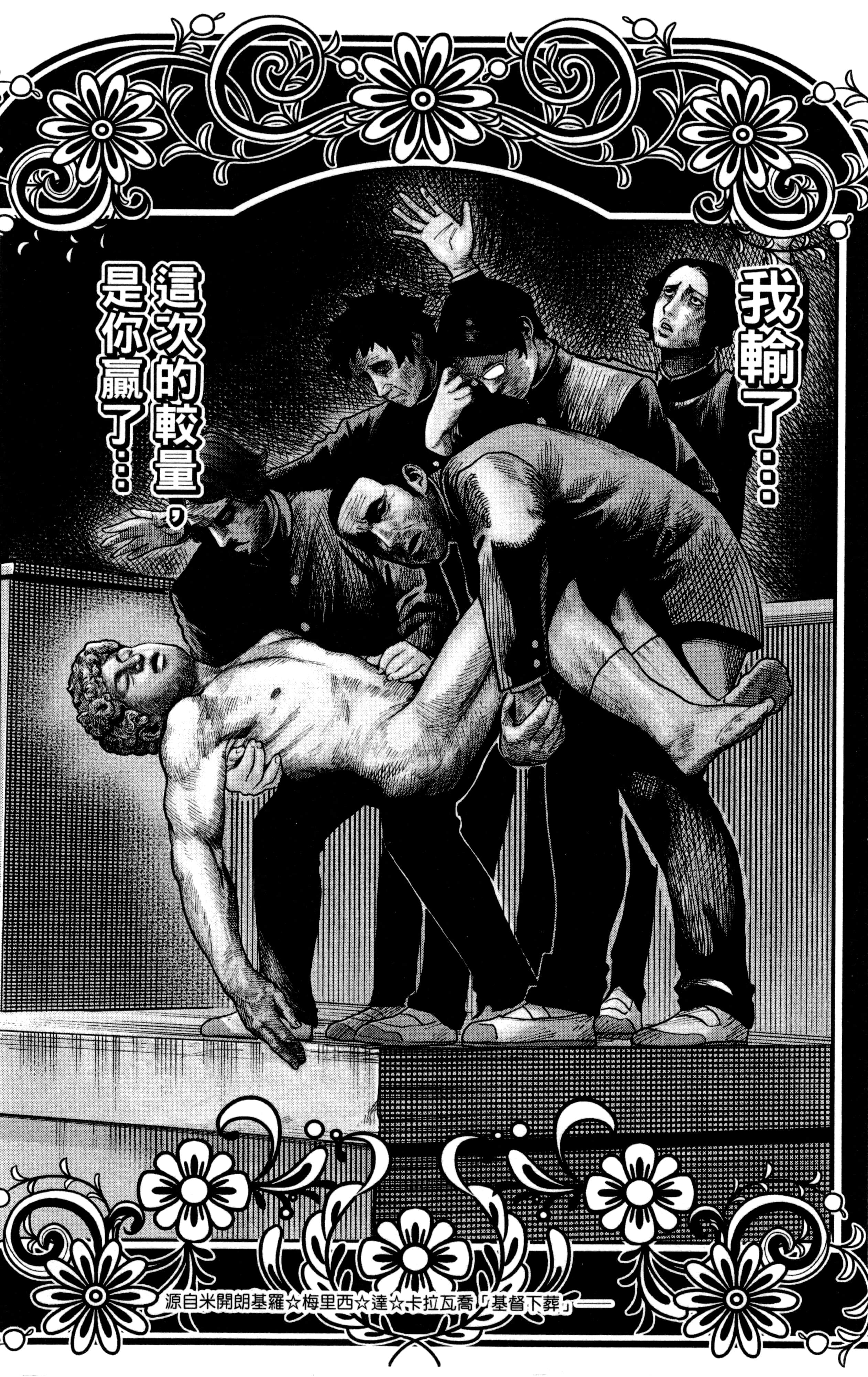Page 115