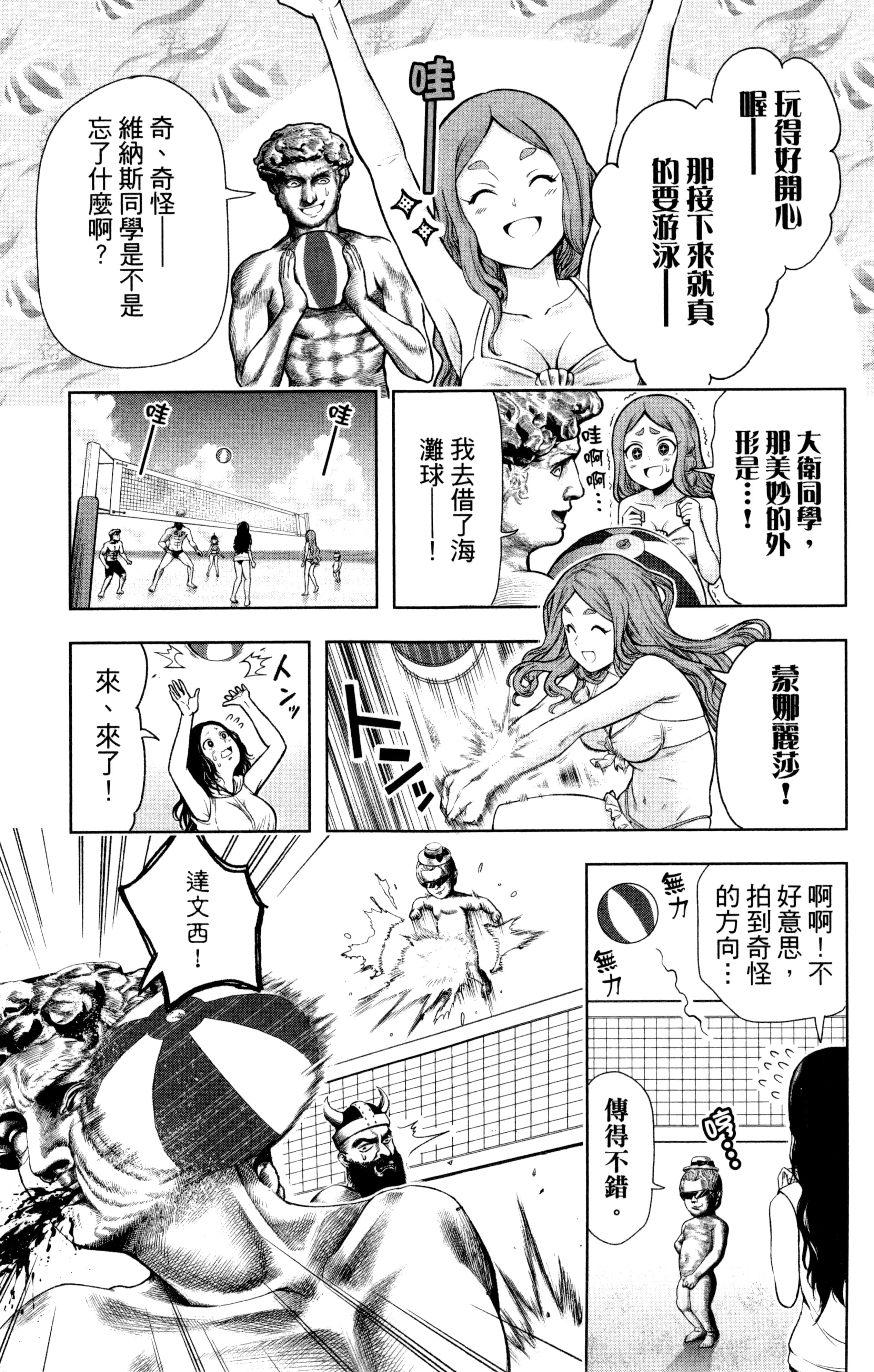Page 124