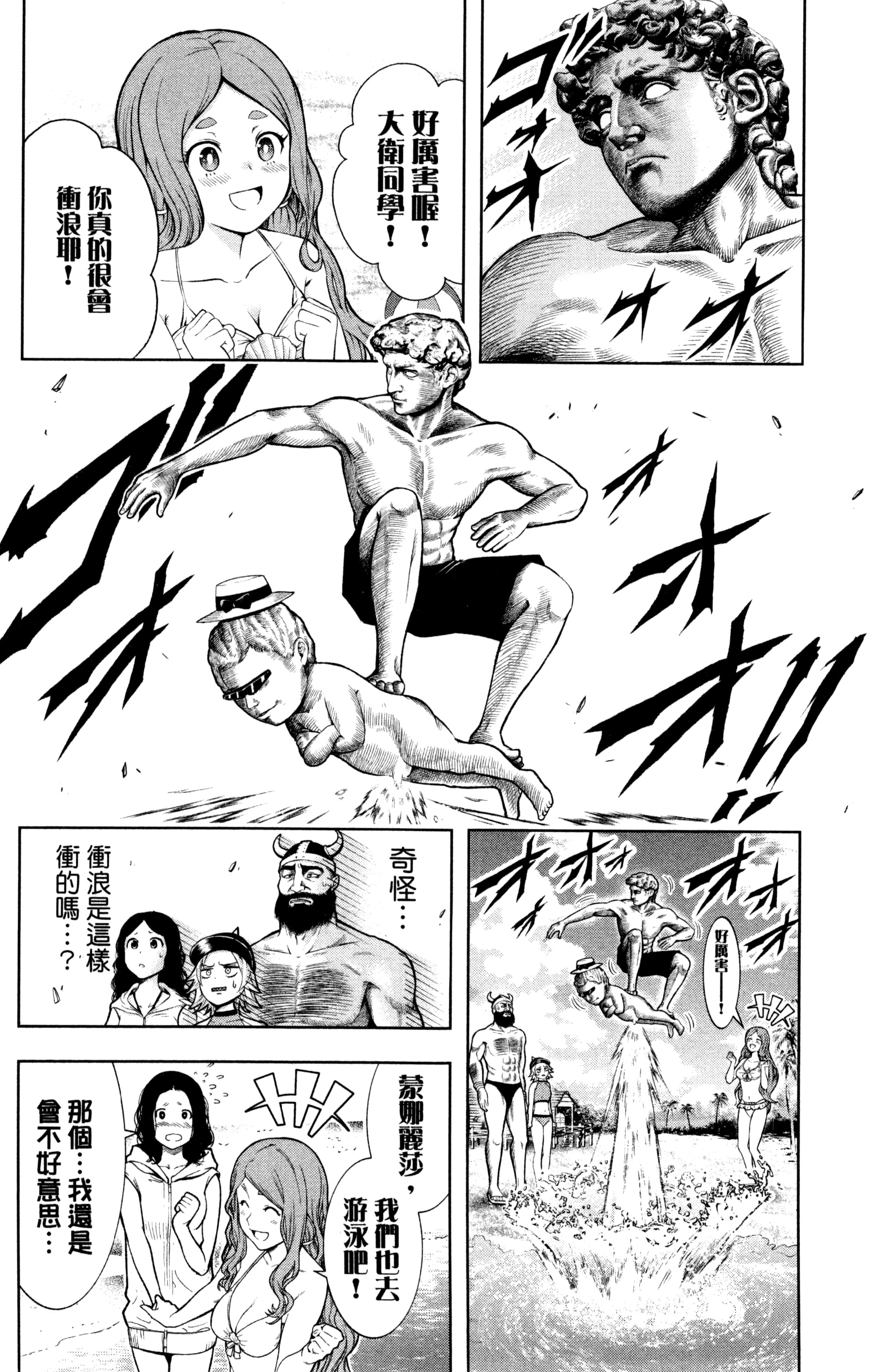 Page 127