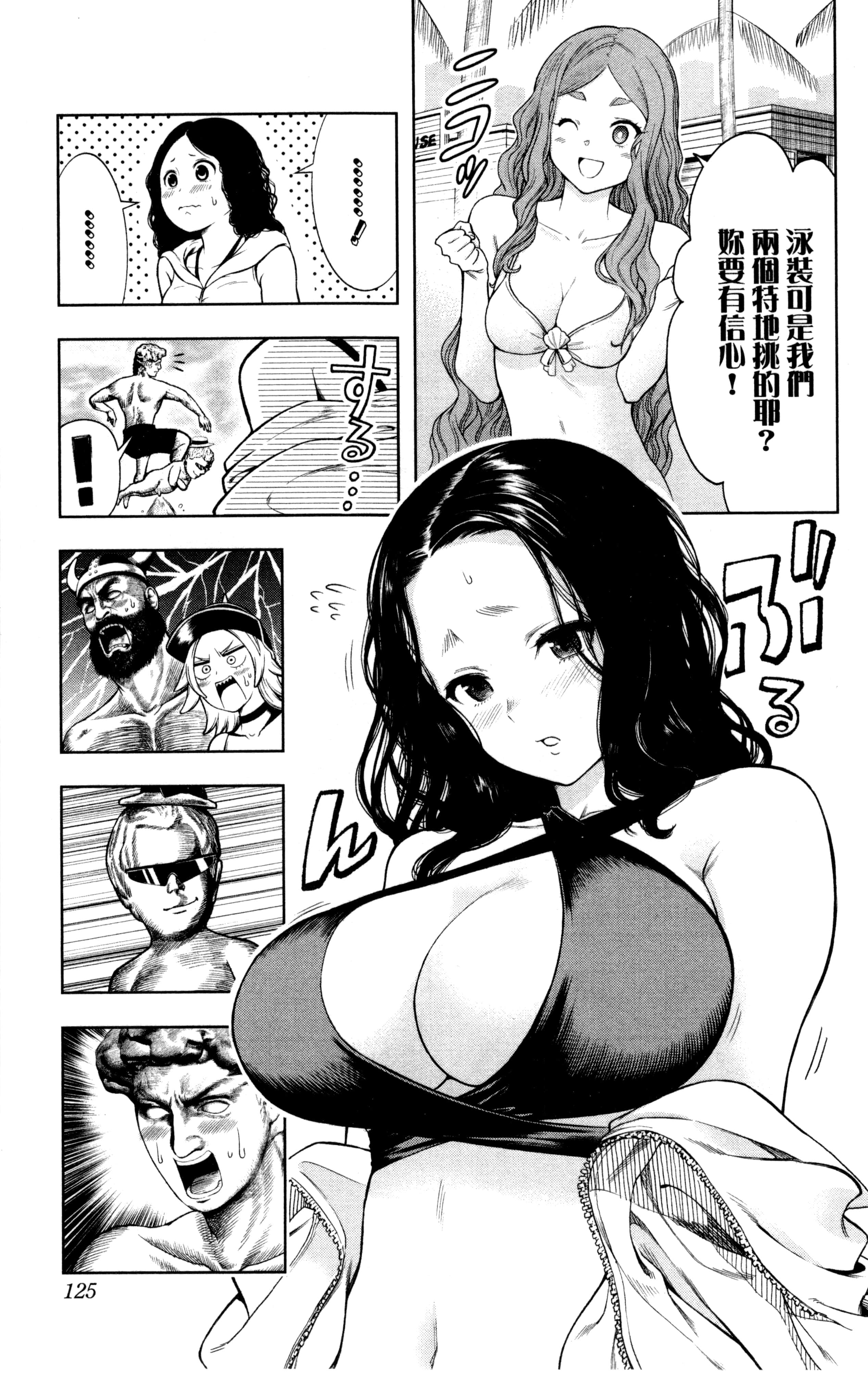 Page 128