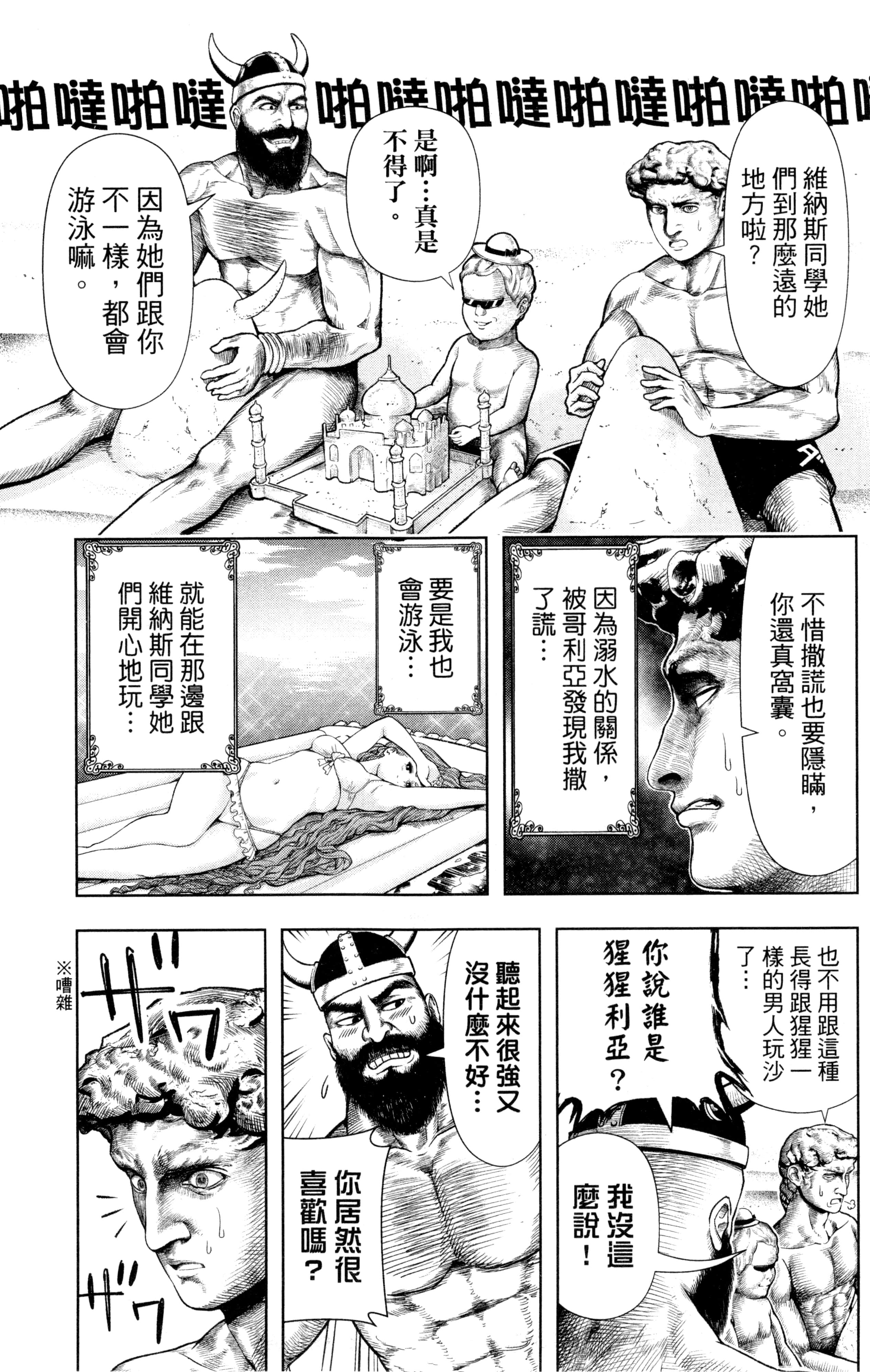 Page 134