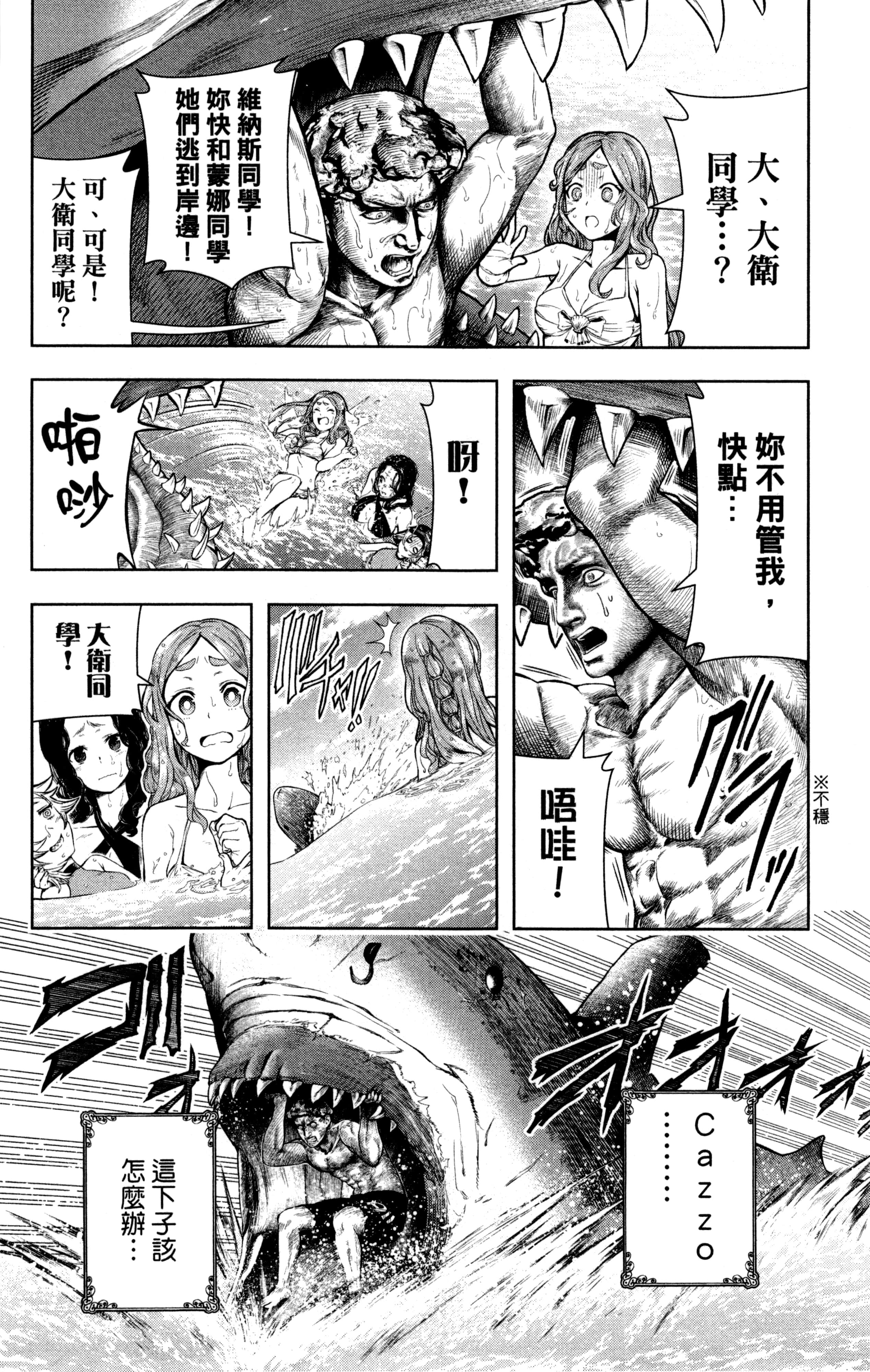 Page 143