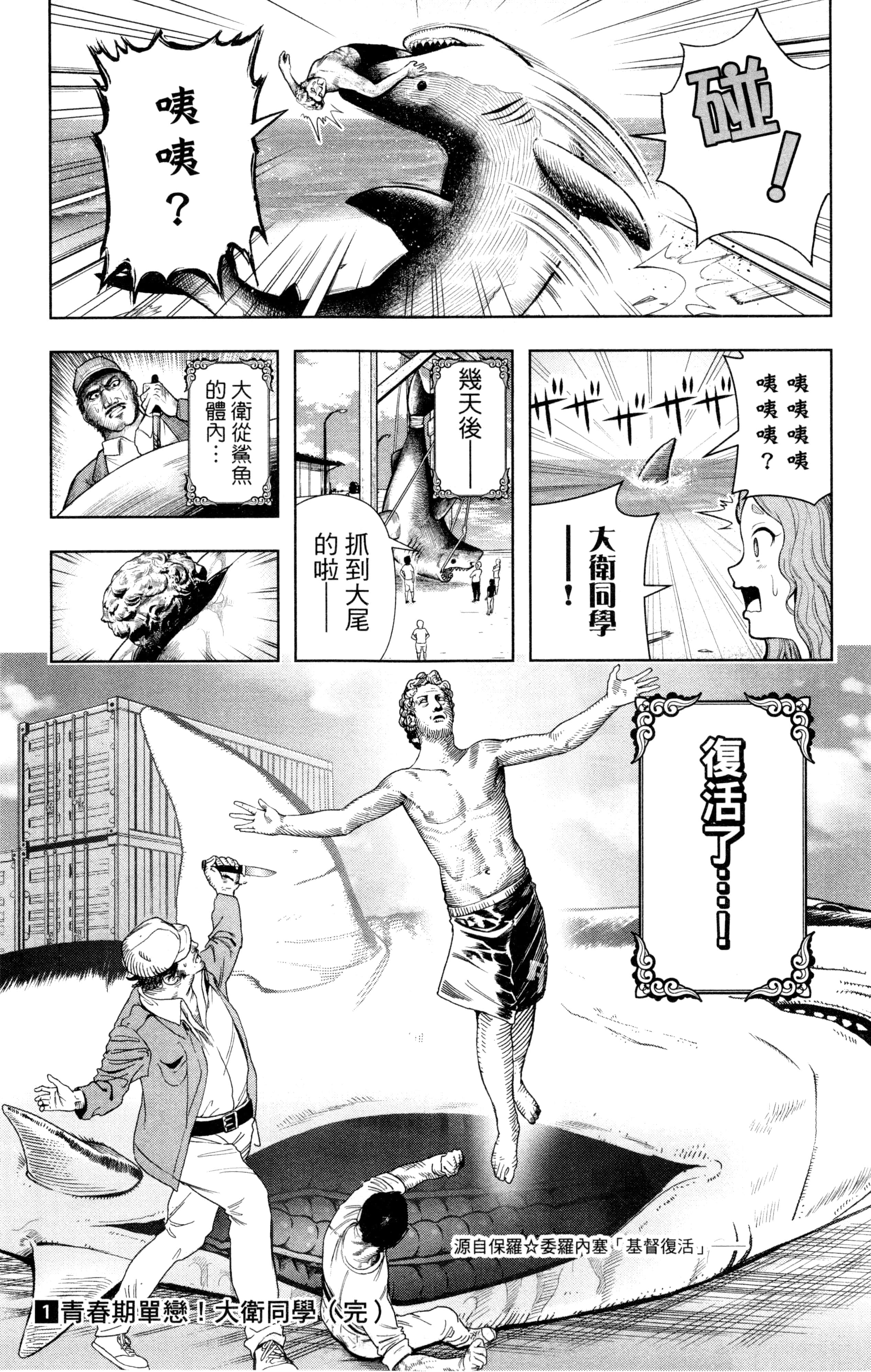 Page 146
