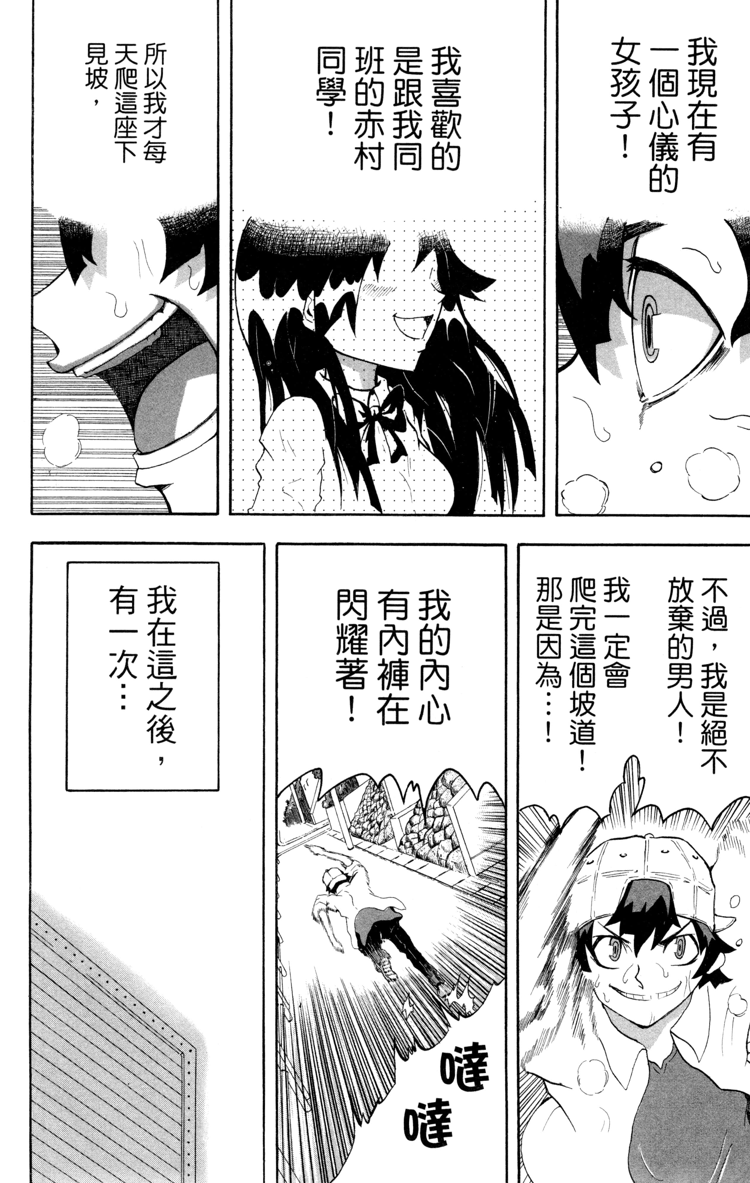 Page 149