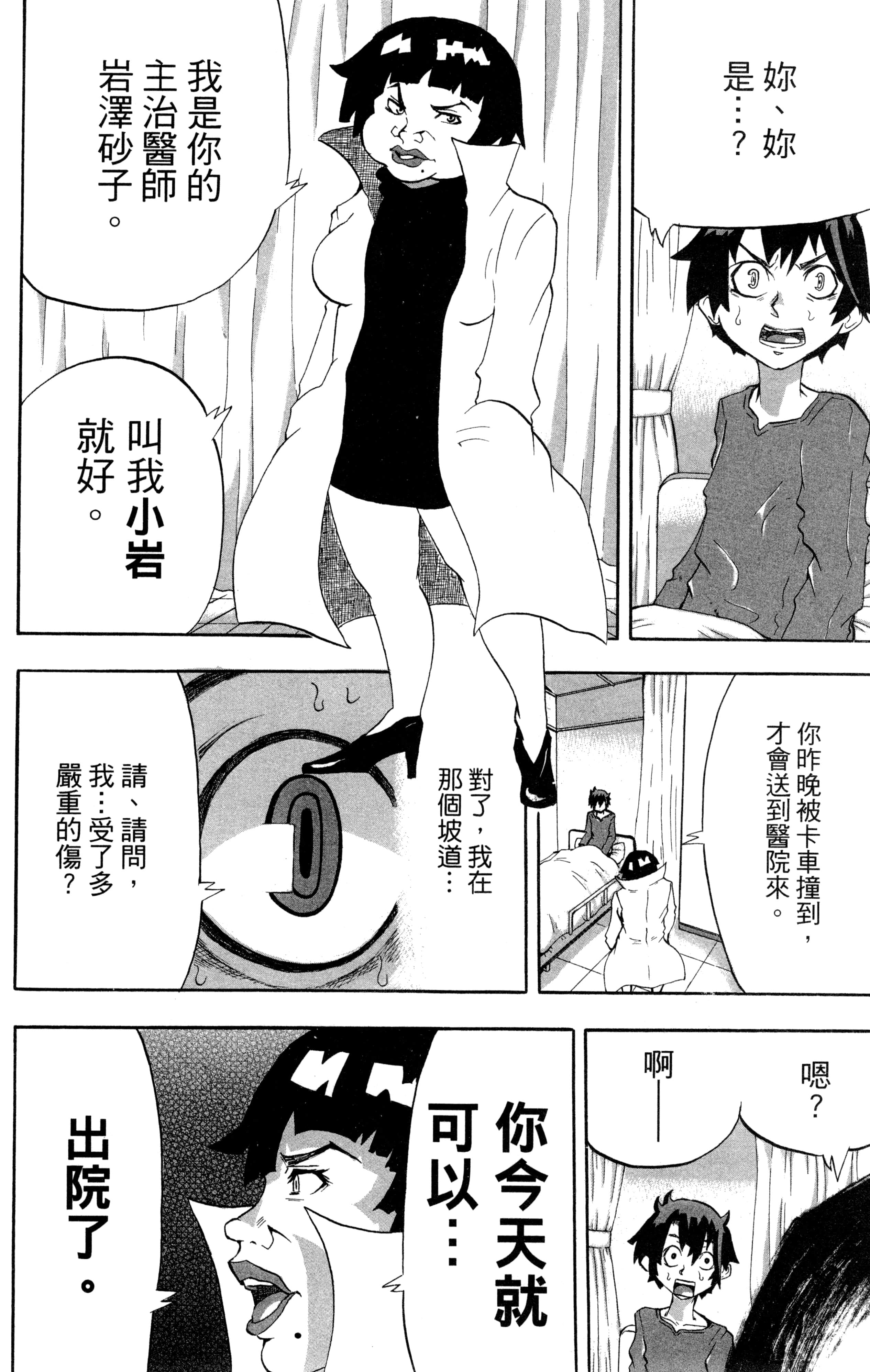 Page 153