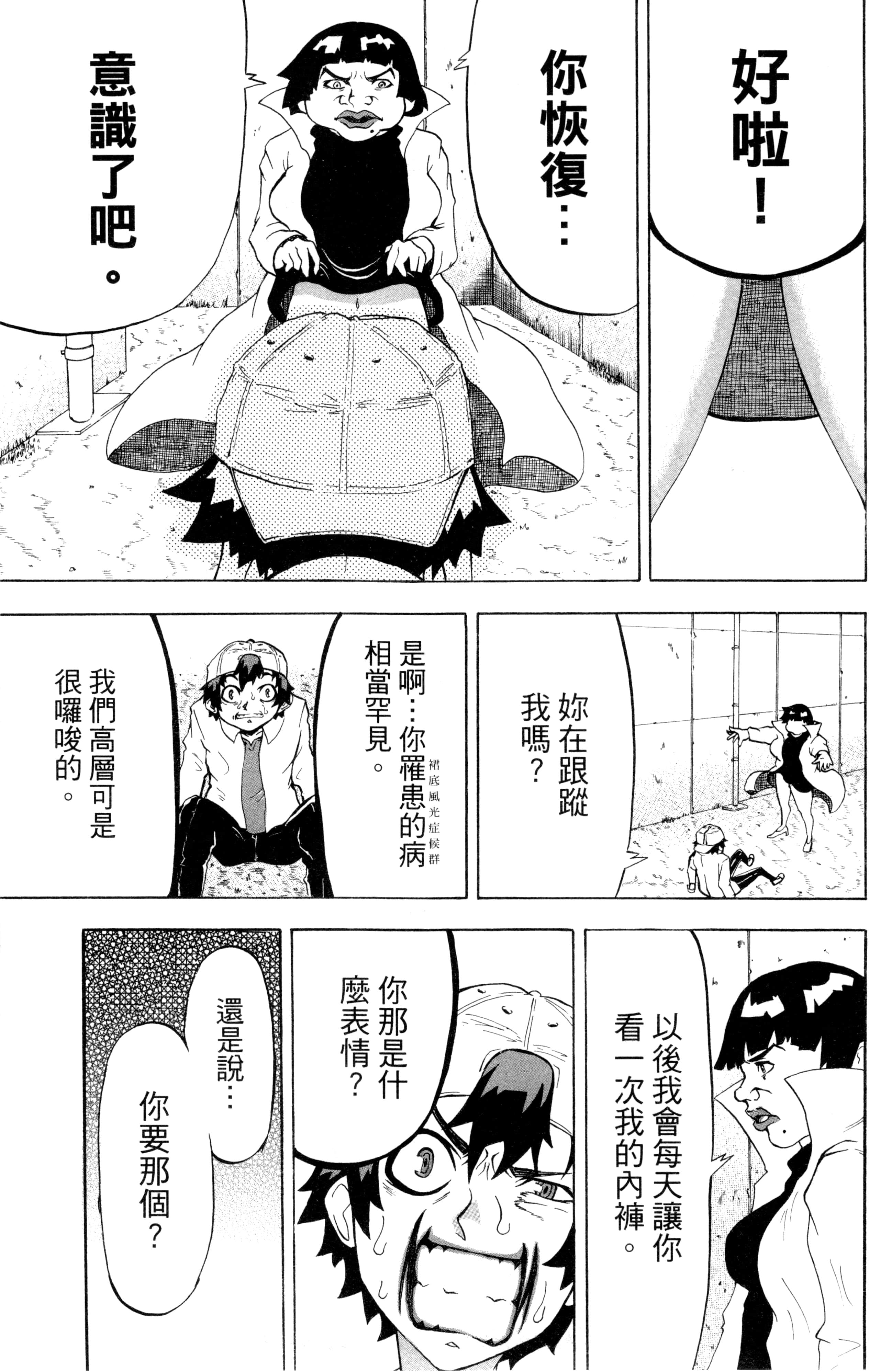 Page 162