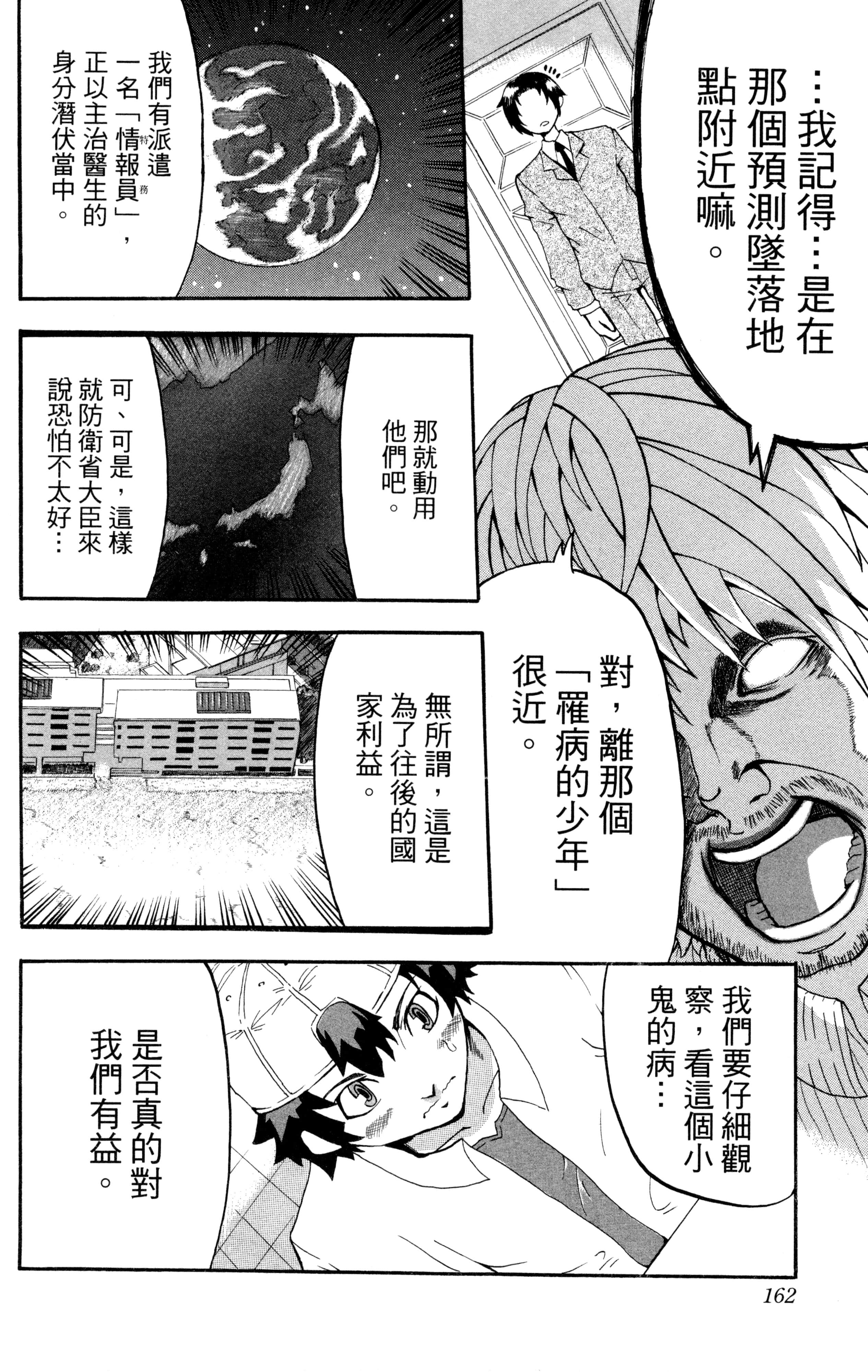 Page 165
