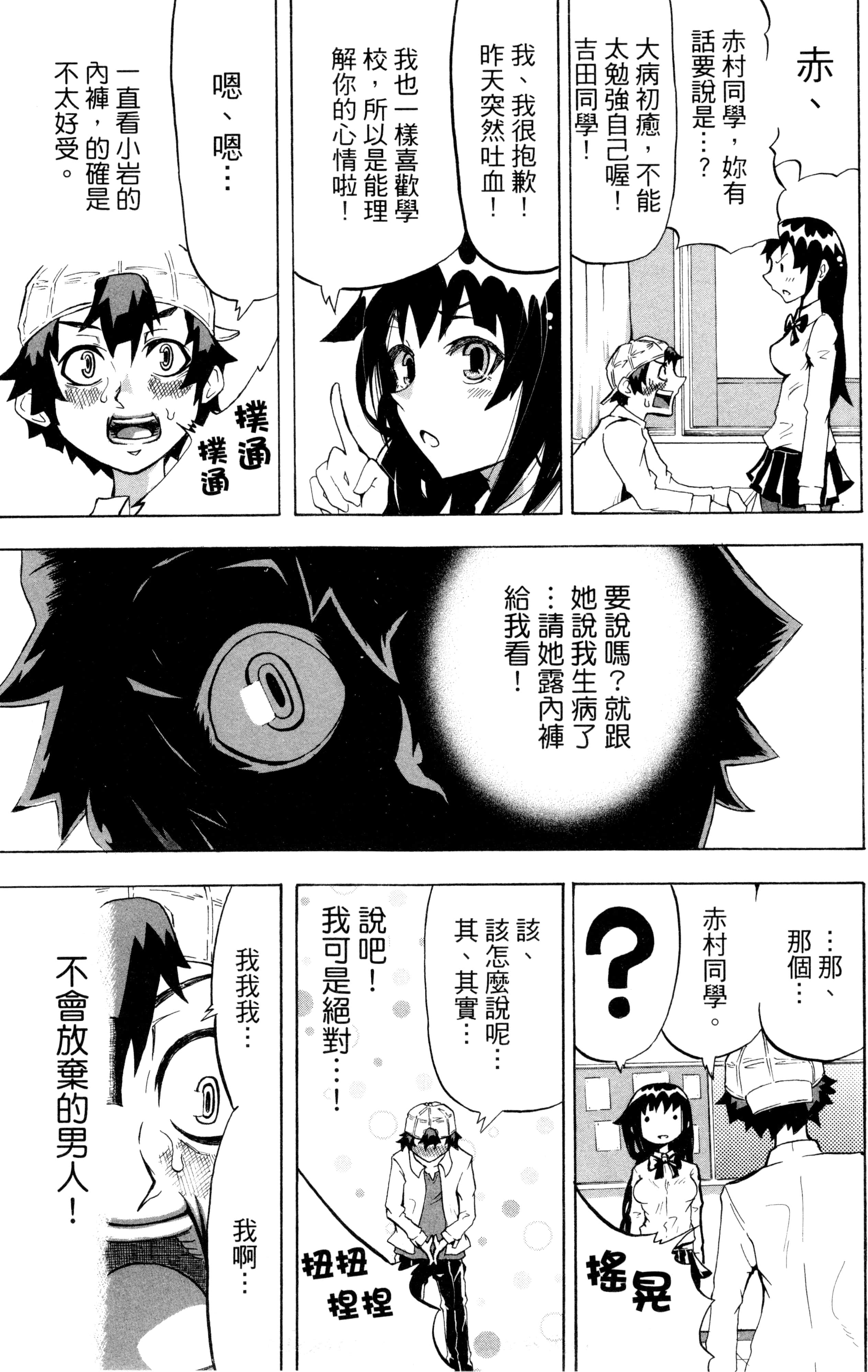 Page 166