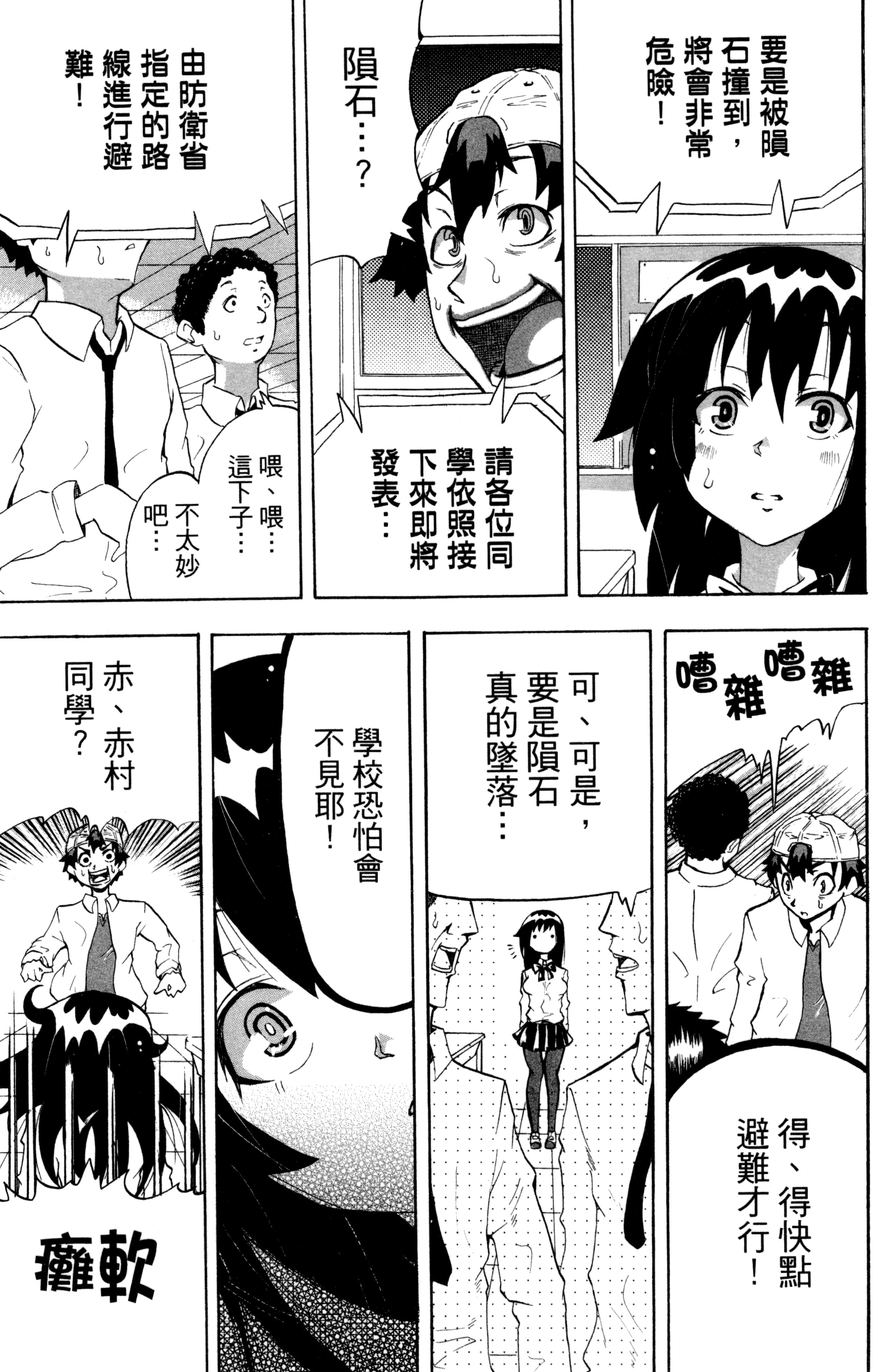 Page 168