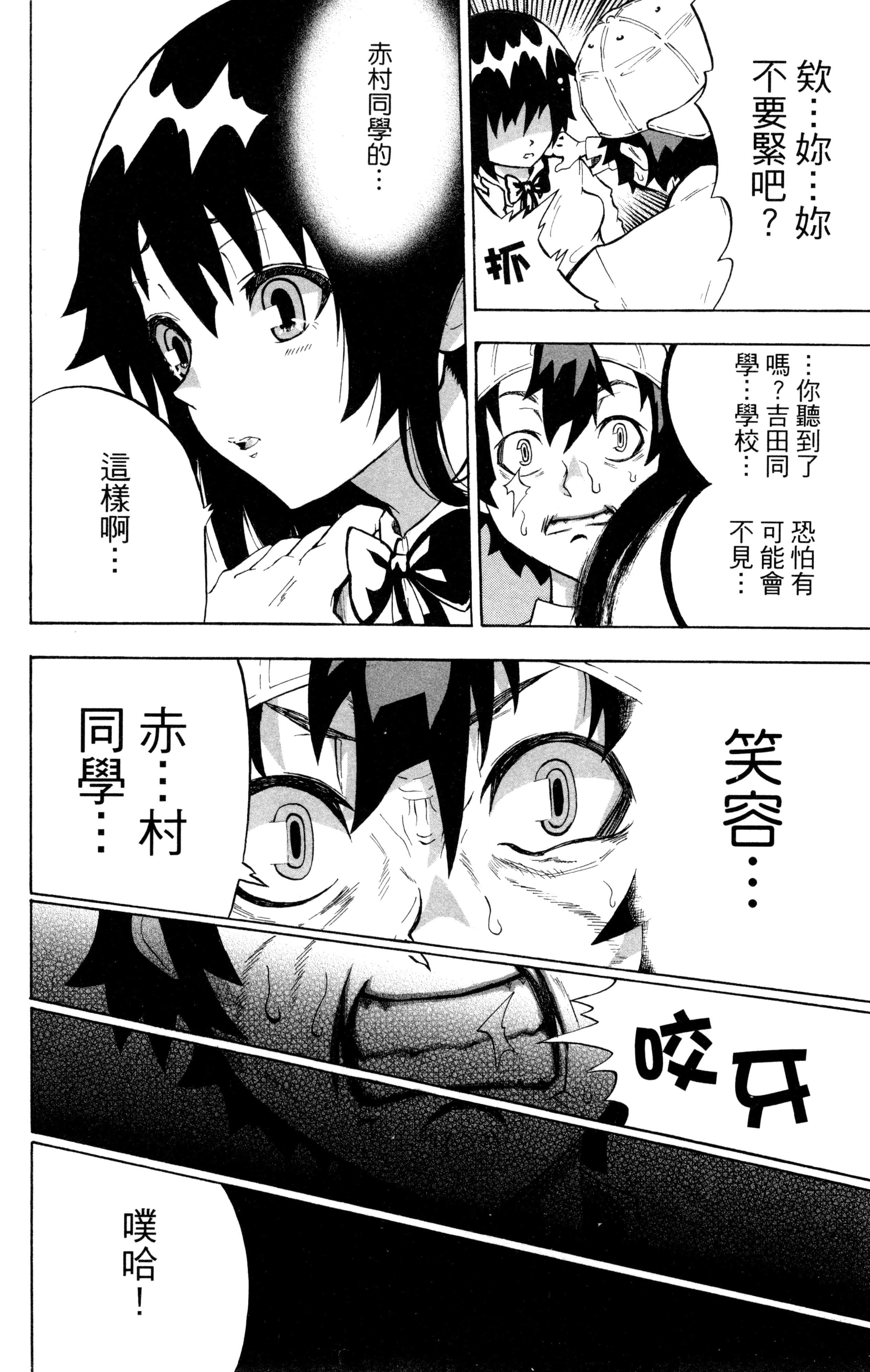 Page 169
