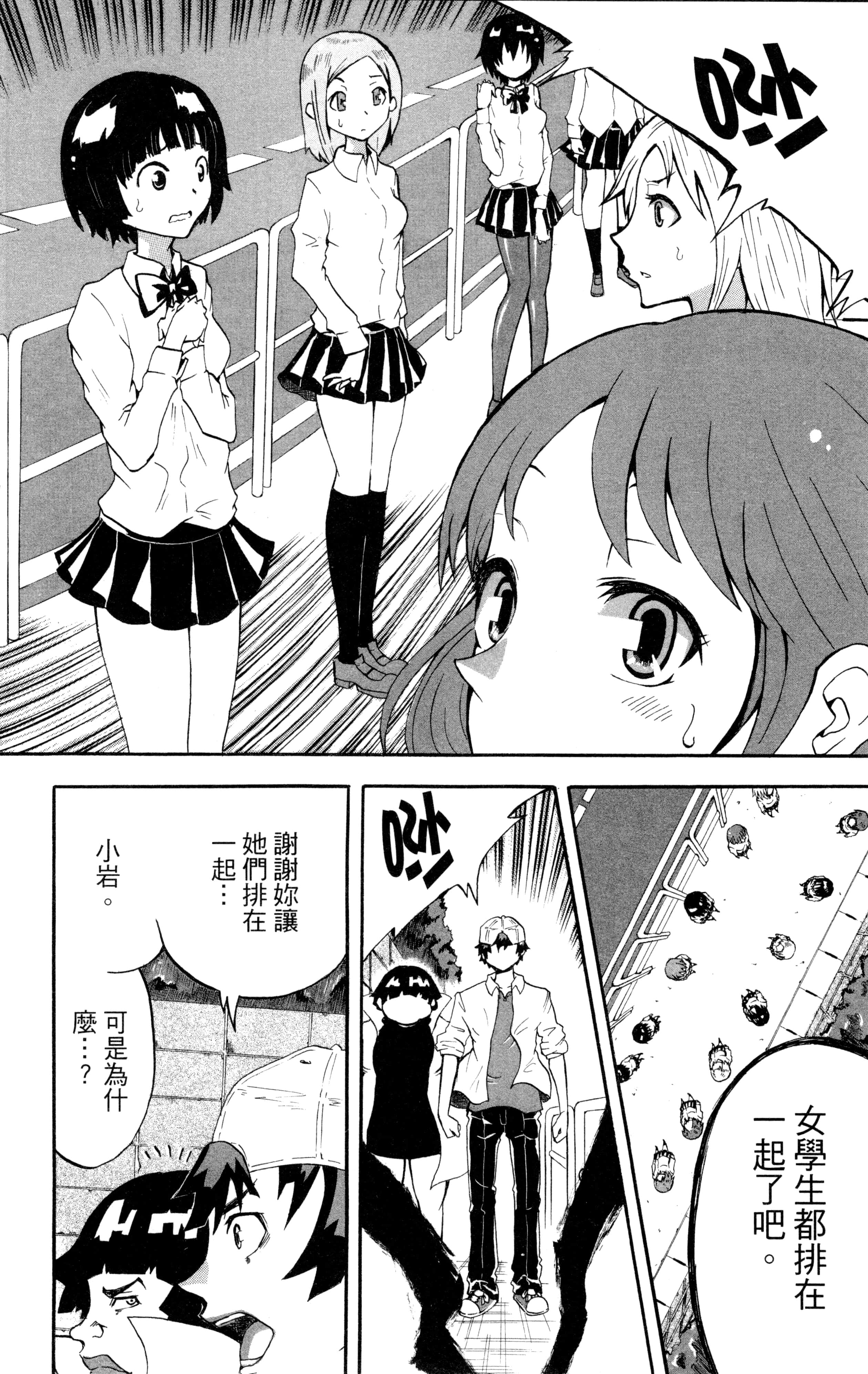 Page 173