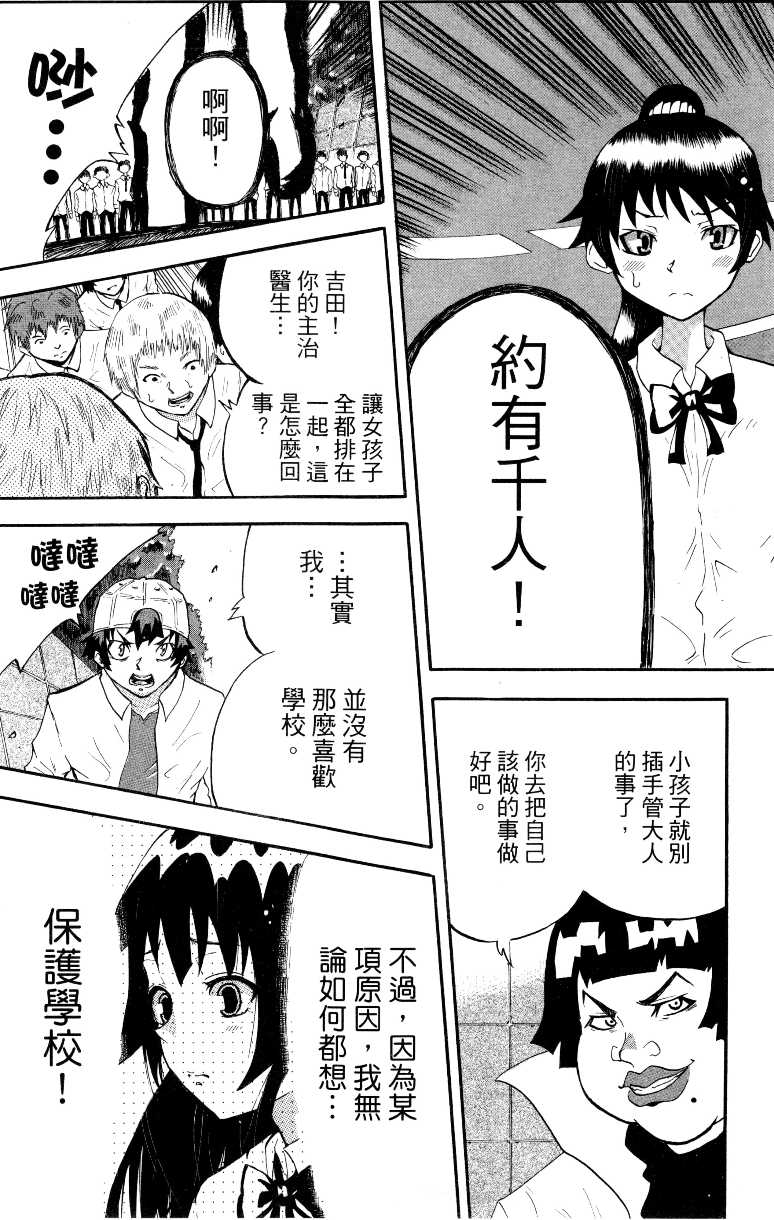 Page 174