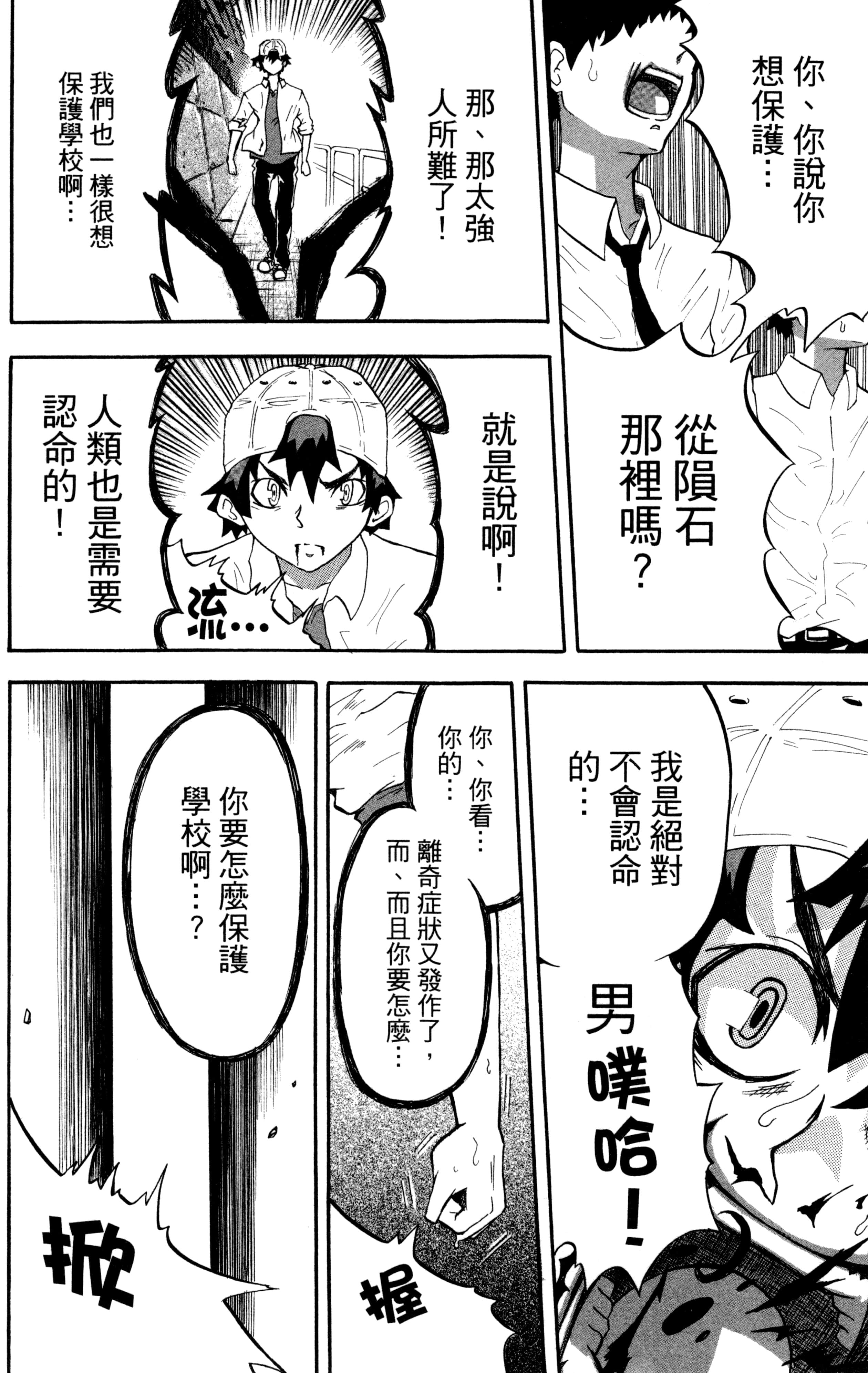 Page 175