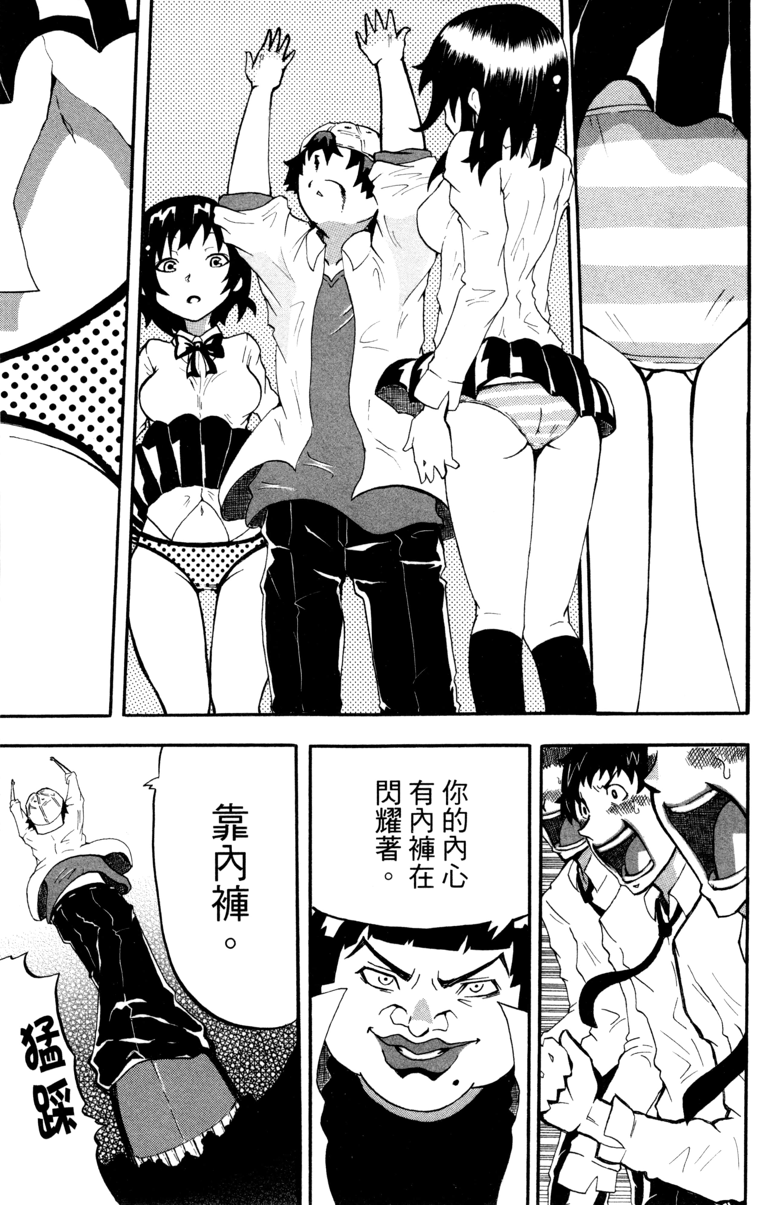 Page 176