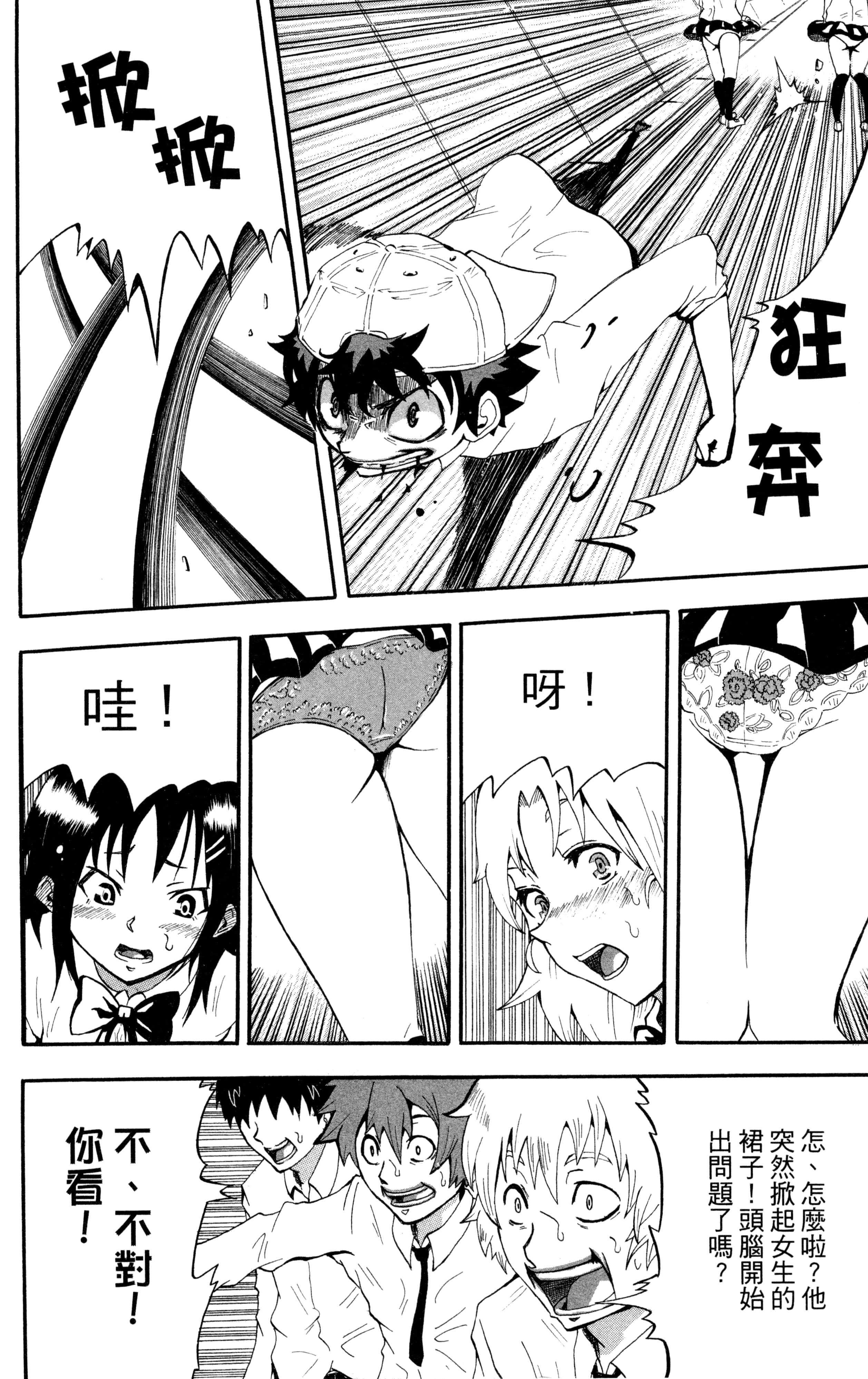 Page 177