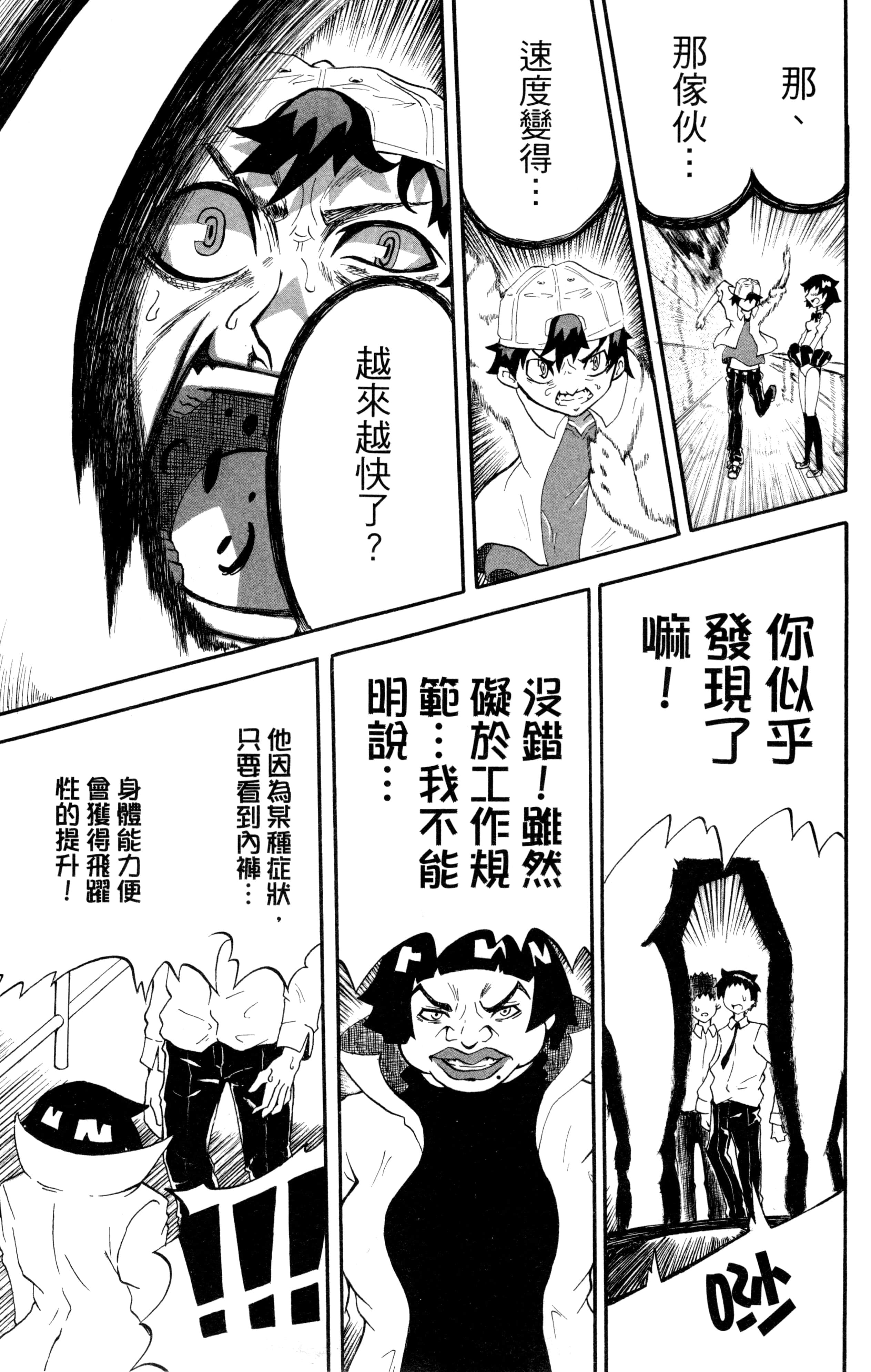 Page 178