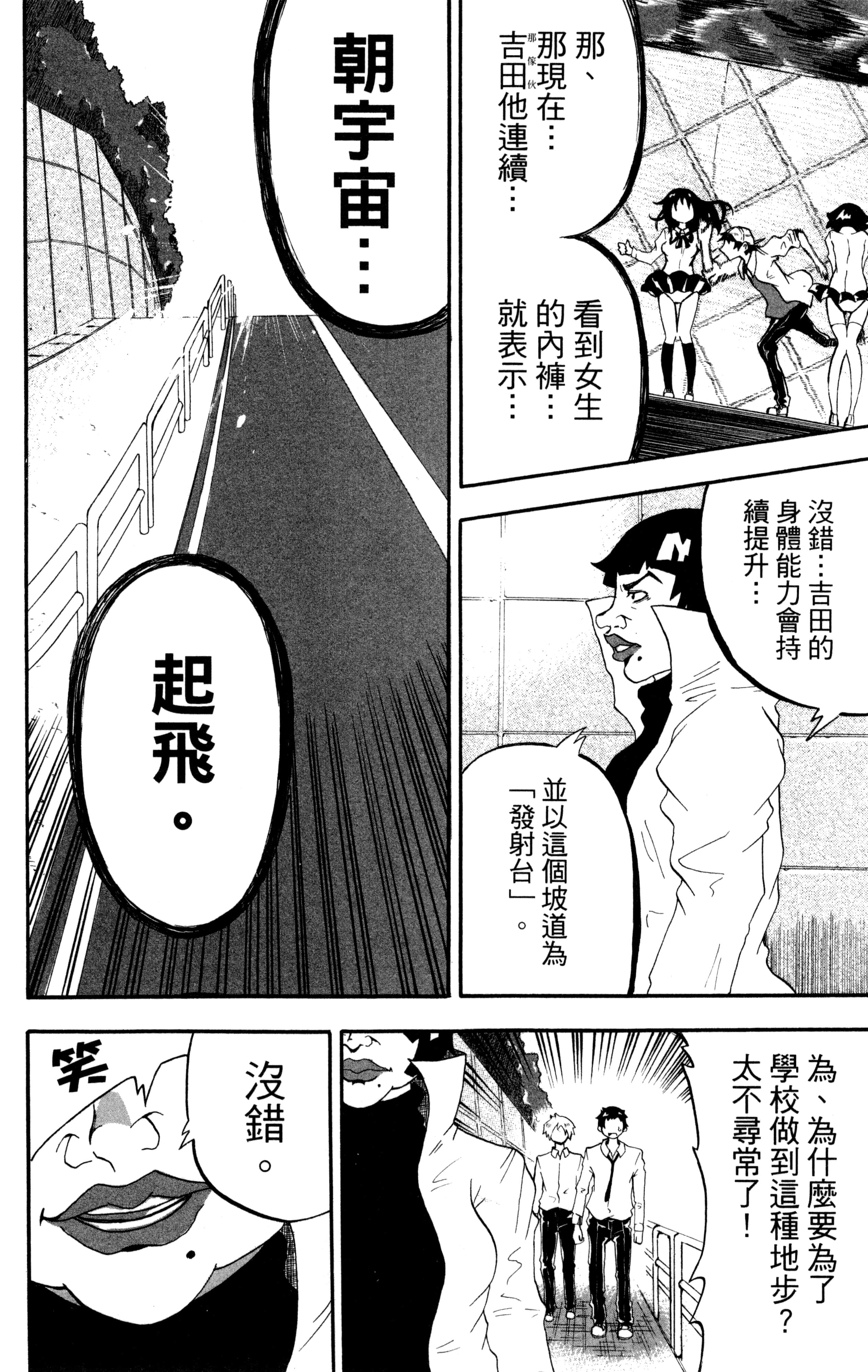 Page 179