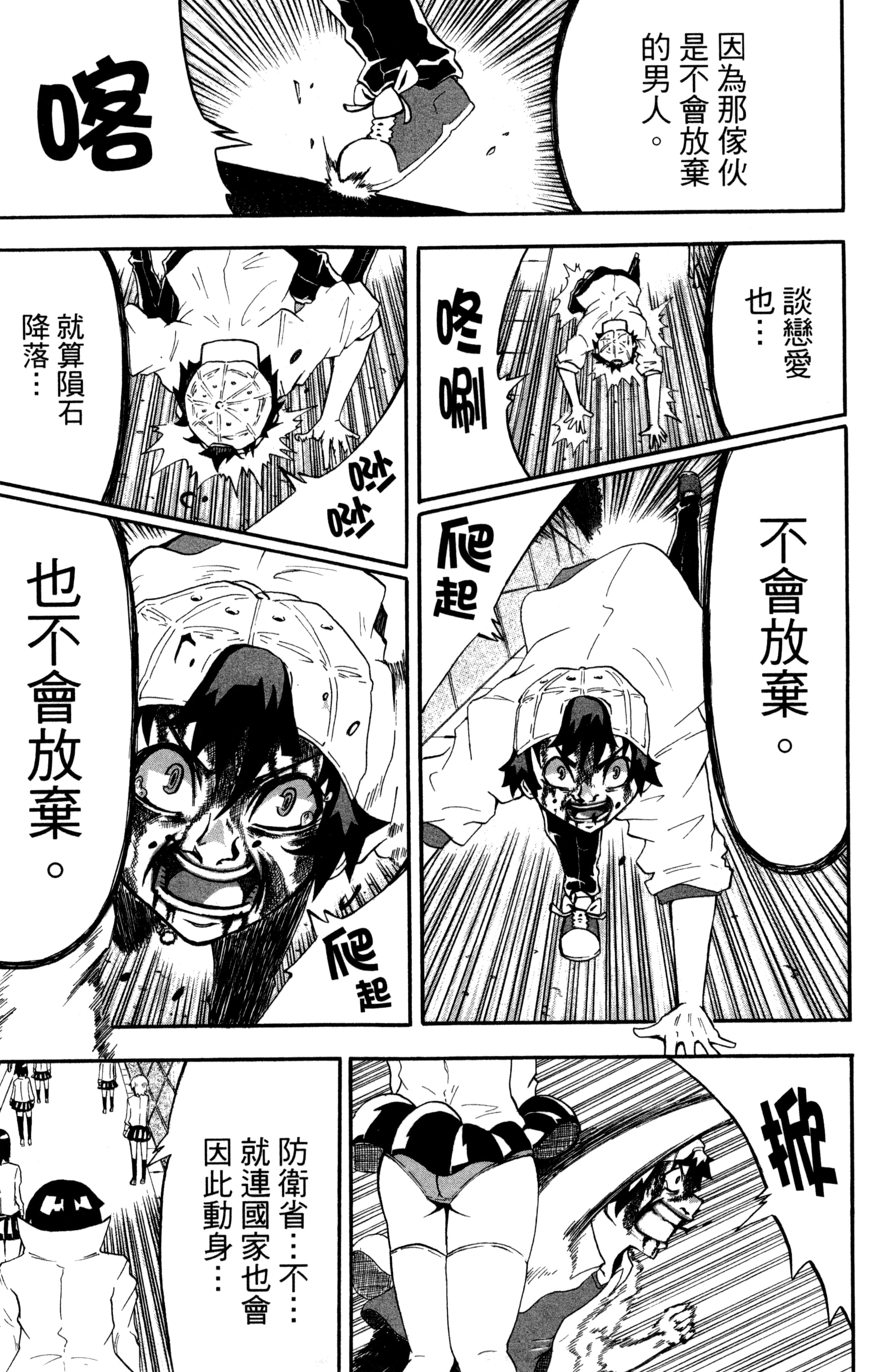 Page 180
